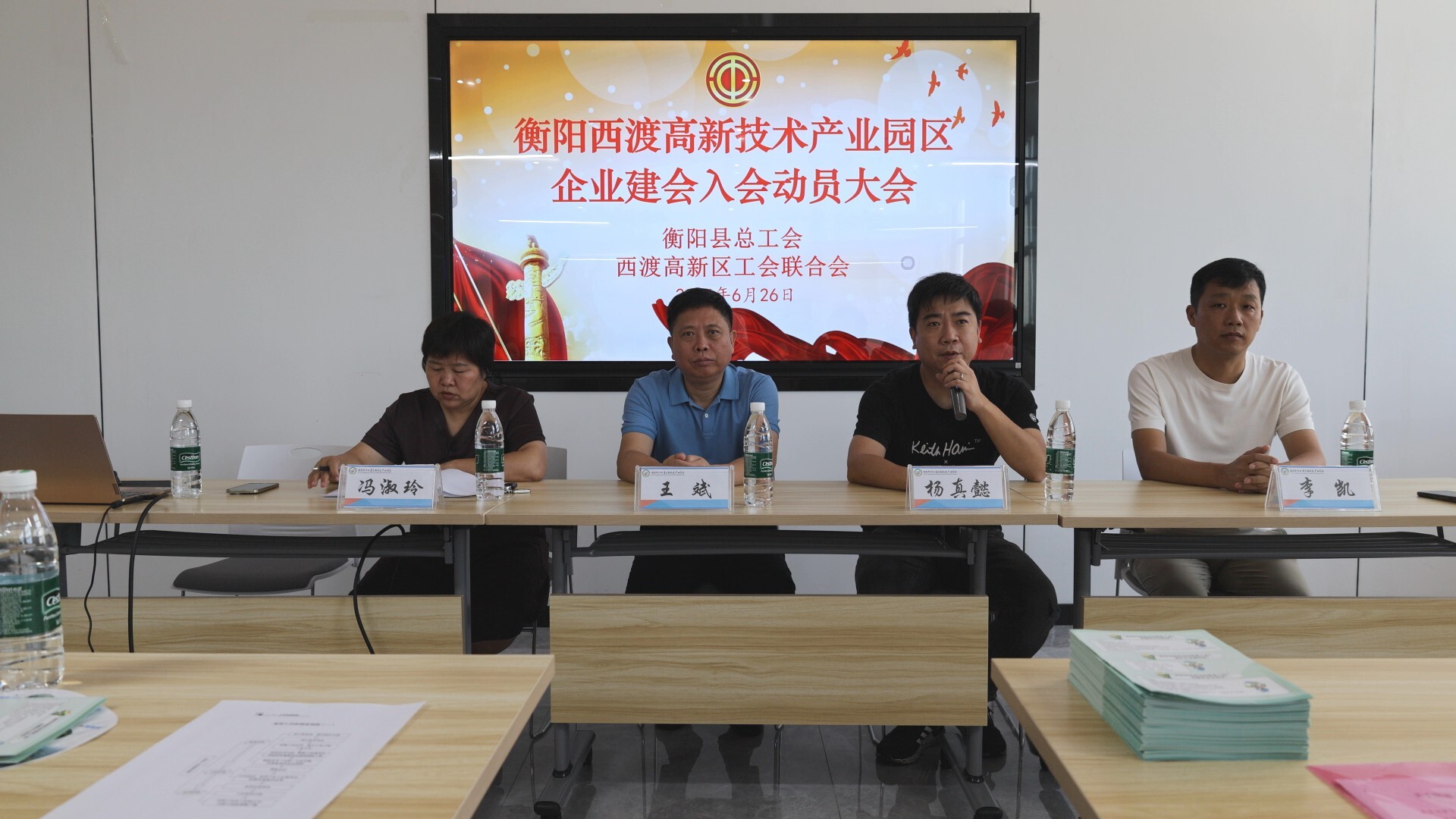 省總工會駐西渡高新區(qū)蹲點工作組精準施策，推進園區(qū)企業(yè)建會入會