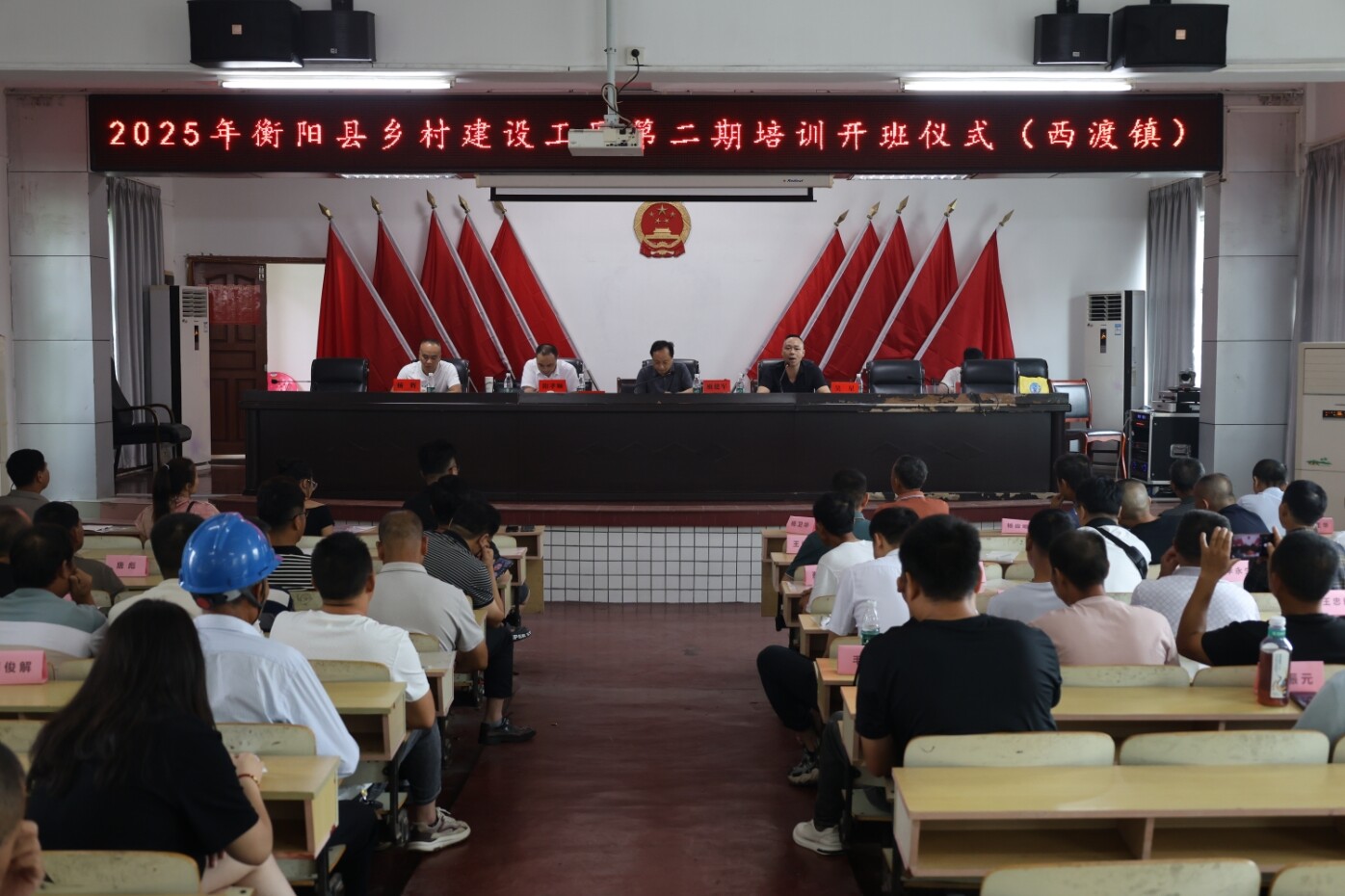 2025年衡陽縣第二期鄉(xiāng)村建設(shè)工匠培訓班開班 賦能鄉(xiāng)村建設(shè) 培育技能人才