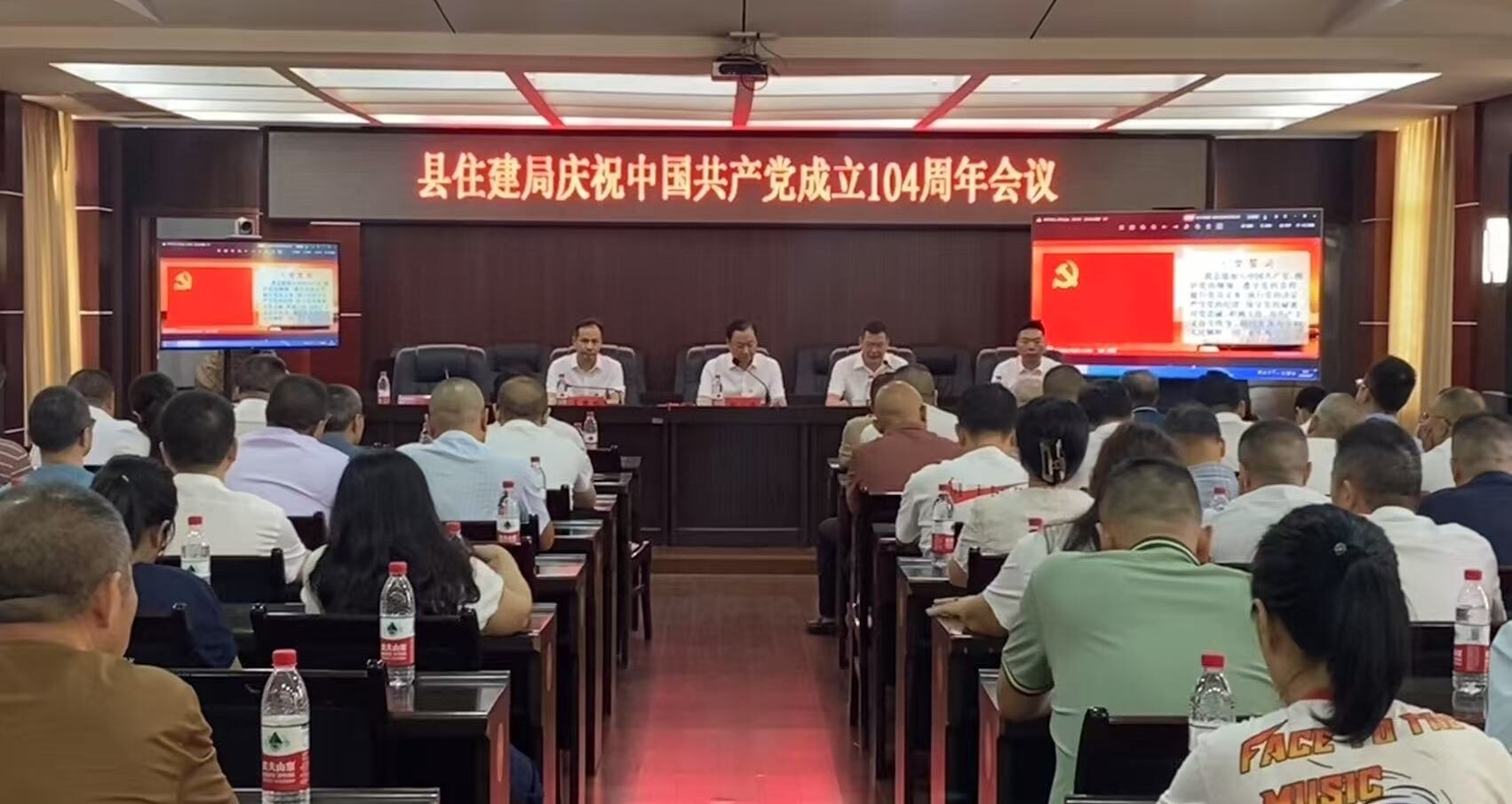 重溫初心使命 凝聚奮進(jìn)力量｜衡陽縣住建局隆重慶祝建黨104周年系列主題活動(dòng)