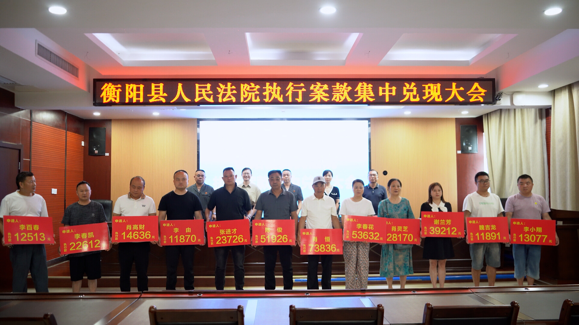 我為群眾辦實事｜34名農(nóng)民工拿回70.88萬元拖欠工資