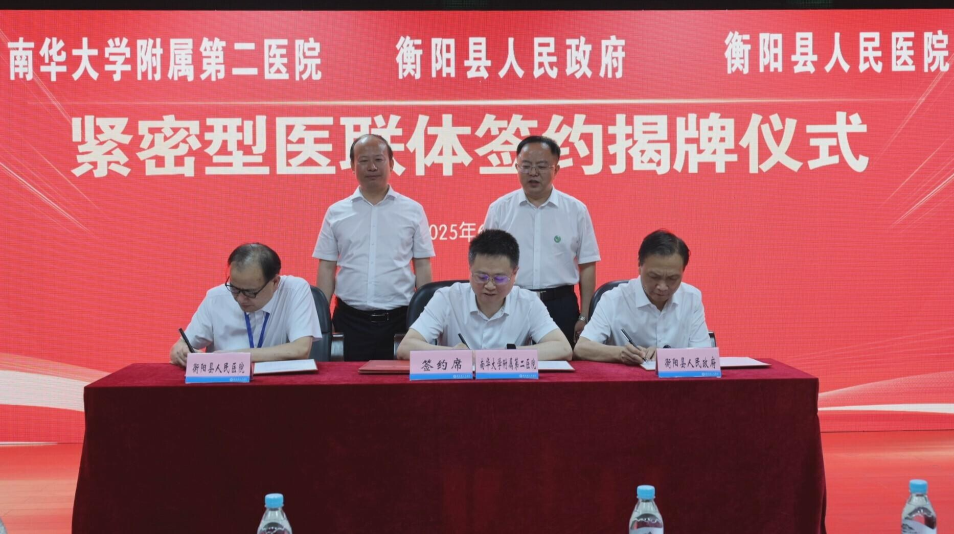 南華附二醫(yī)院與縣人民醫(yī)院攜手共建緊密型醫(yī)聯(lián)體