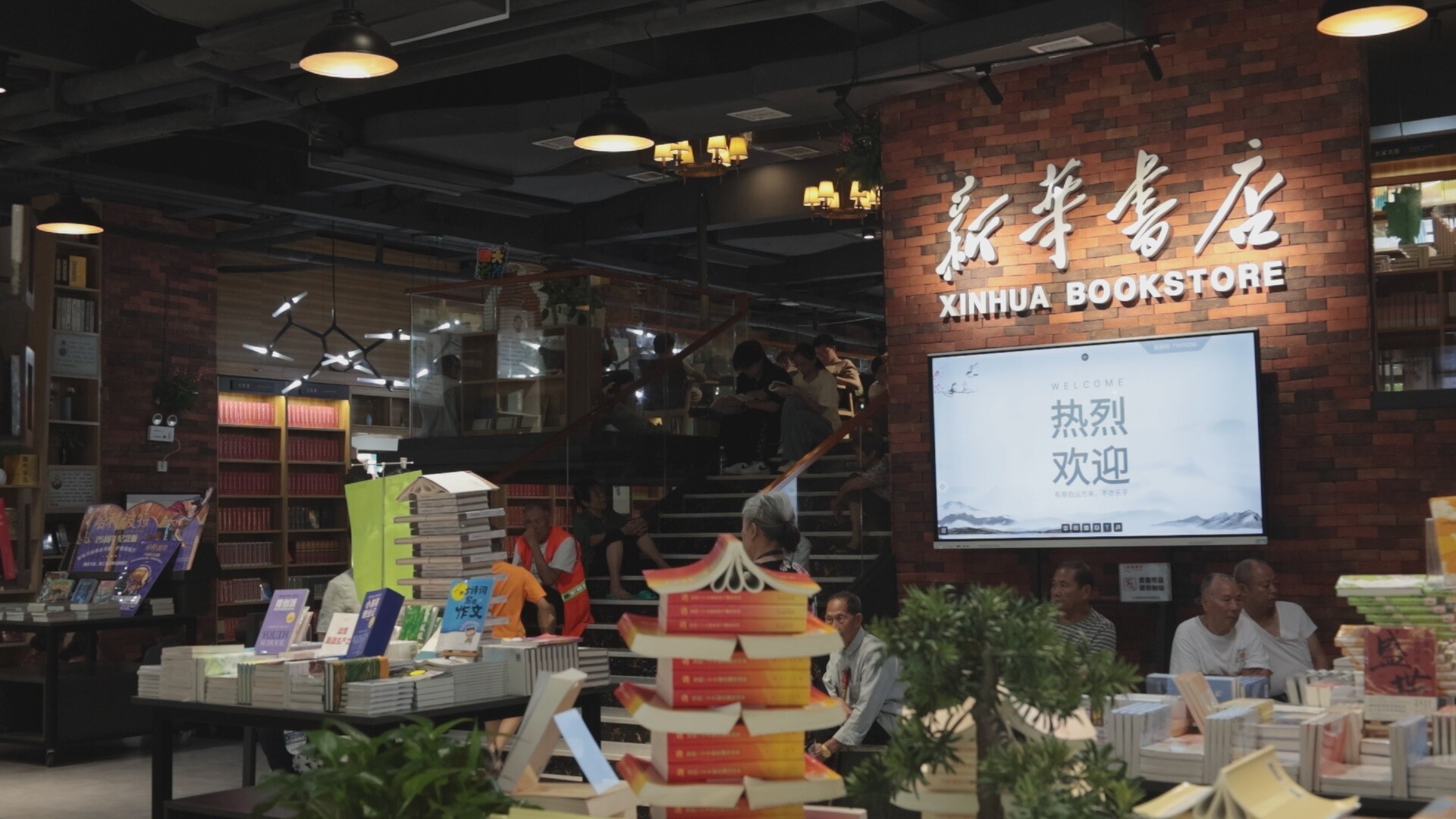 快樂暑假丨暑假“書香熱”升溫，市民樂享“文化清涼”