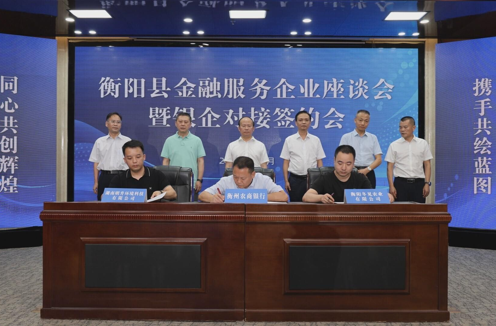 我縣舉行金融服務企業(yè)座談會暨銀企對接簽約會 現(xiàn)場授信32.99億元 孫浩 楊峰見證簽約