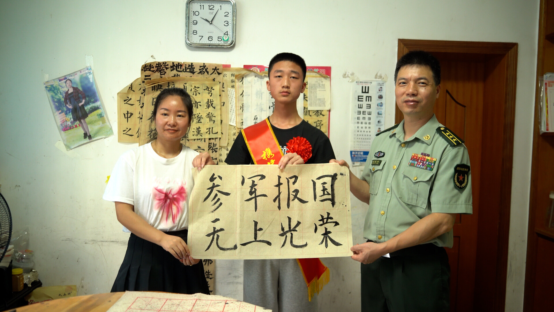 攜筆從戎 青春報國  我縣四名優(yōu)秀學(xué)子考入軍隊院校