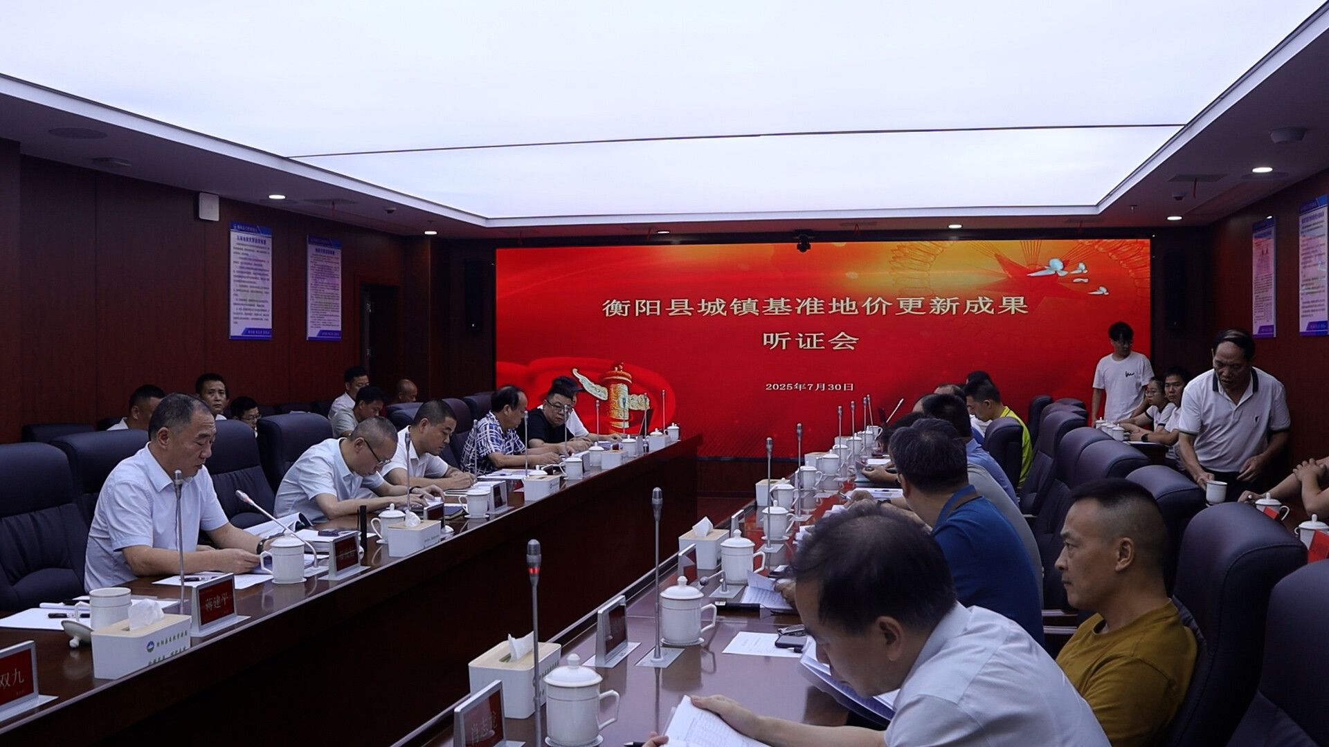 我縣召開城鎮(zhèn)基準(zhǔn)地價更新成果聽證會
