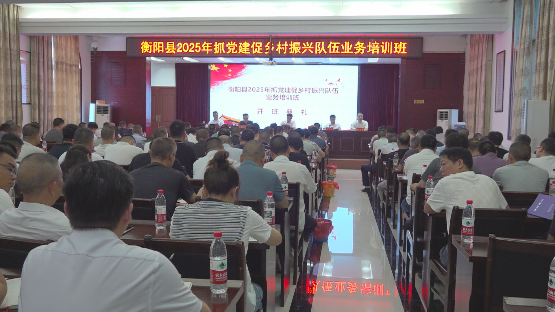 全縣抓黨建促鄉(xiāng)村振興隊伍業(yè)務(wù)培訓(xùn)班開班