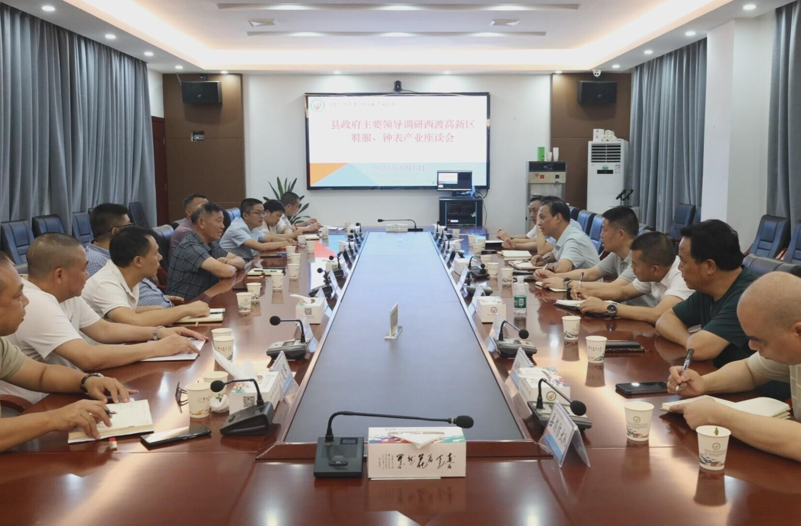 楊峰到西渡高新區(qū)調(diào)研鞋服和鐘表產(chǎn)業(yè) 精準(zhǔn)破解企業(yè)發(fā)展難題 持續(xù)優(yōu)化營商環(huán)境 賦能產(chǎn)業(yè)高質(zhì)量發(fā)展