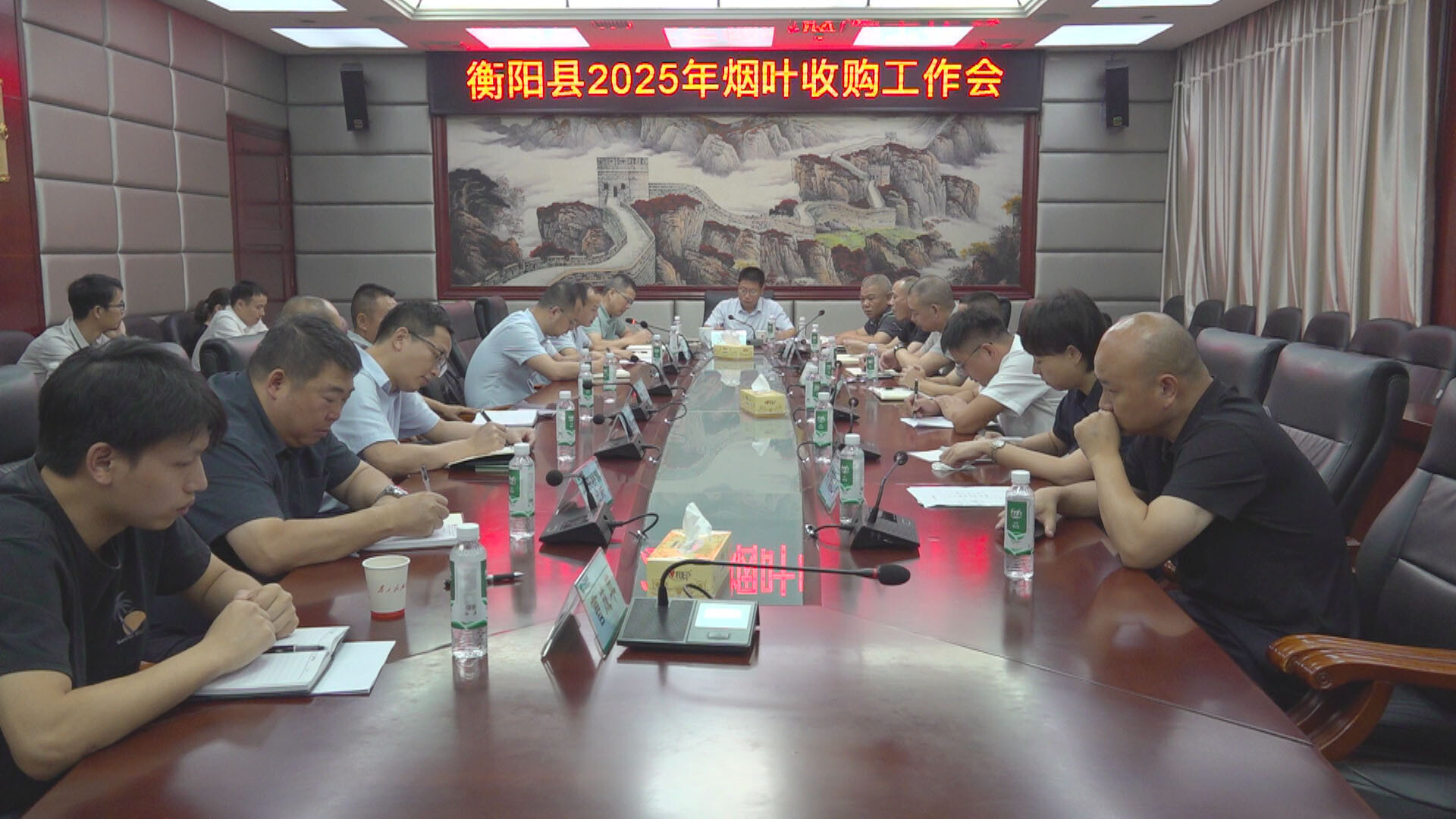 我縣安排部署煙葉收購工作