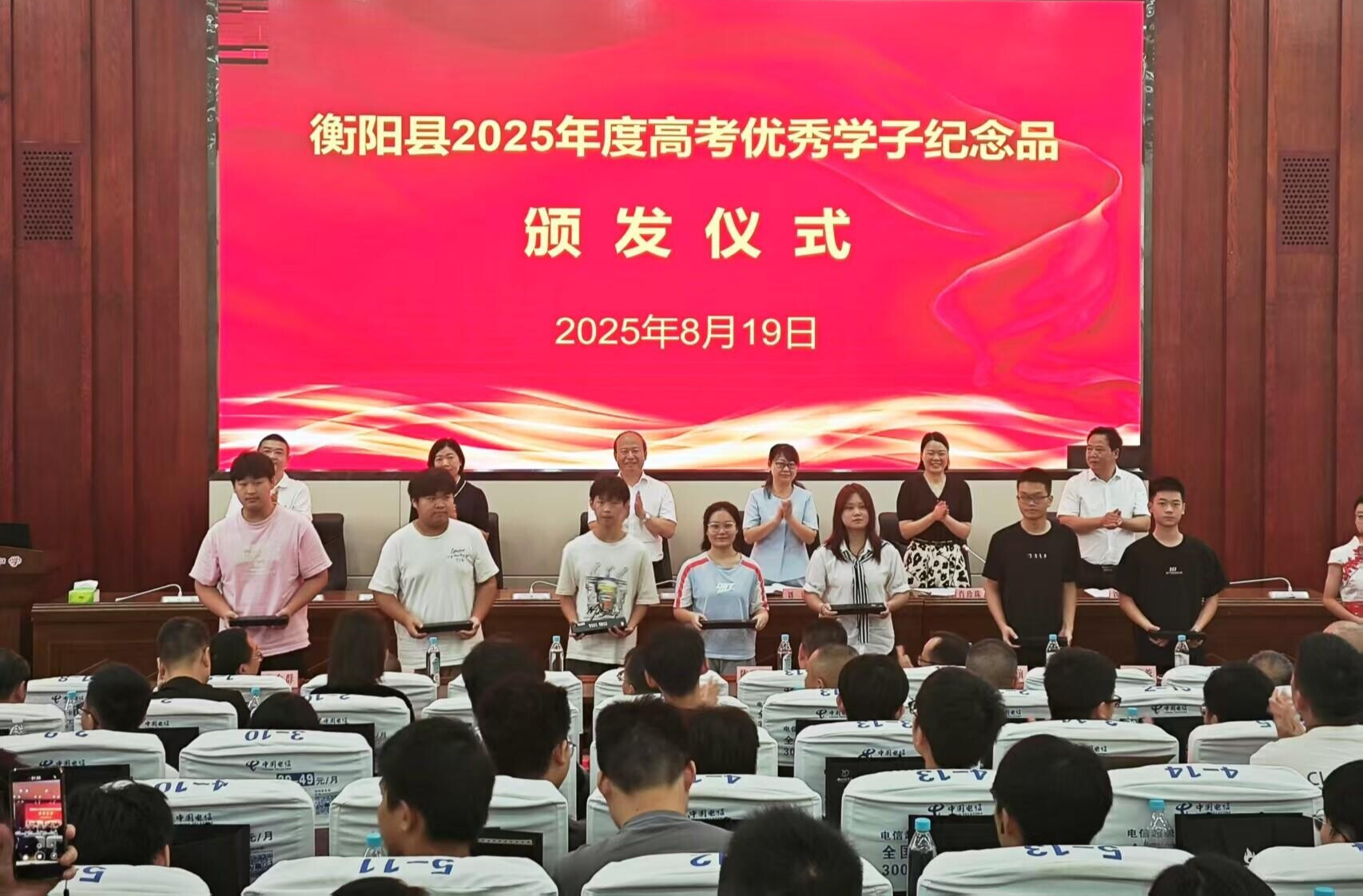 我縣為178名高考優(yōu)秀學(xué)子贈(zèng)送“時(shí)光”禮物  孫浩：不負(fù)時(shí)代 不負(fù)韶華 不負(fù)未來(lái) 做對(duì)國(guó)家和社會(huì)有用的棟梁之材