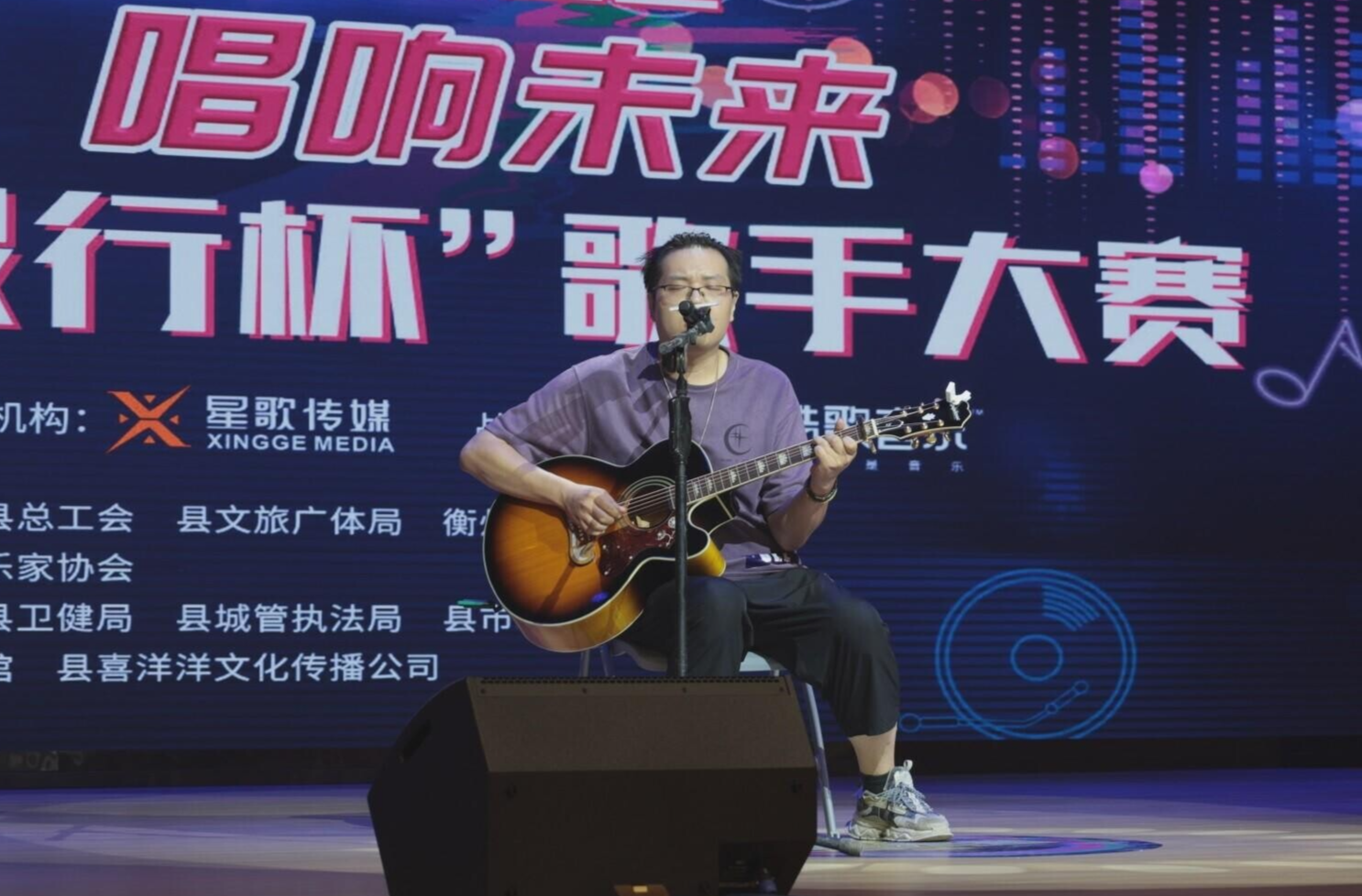 聲動(dòng)蒸陽(yáng) 唱響未來(lái) | 500位“唱將”以歌傳情 唱響時(shí)代新風(fēng)貌