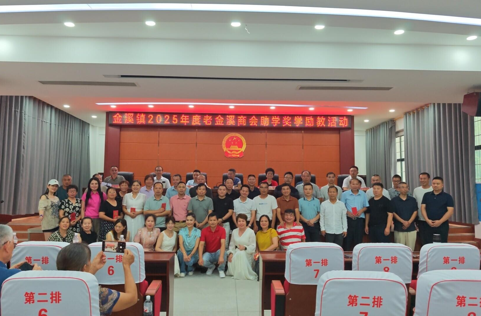 勵(lì)志助學(xué)顯擔(dān)當(dāng) 育才興鄉(xiāng)踐初心  | 衡陽(yáng)縣關(guān)工委大力推動(dòng)老金溪商會(huì)發(fā)放助學(xué)獎(jiǎng)學(xué)勵(lì)教金27萬(wàn)余元，惠及120余名師生
