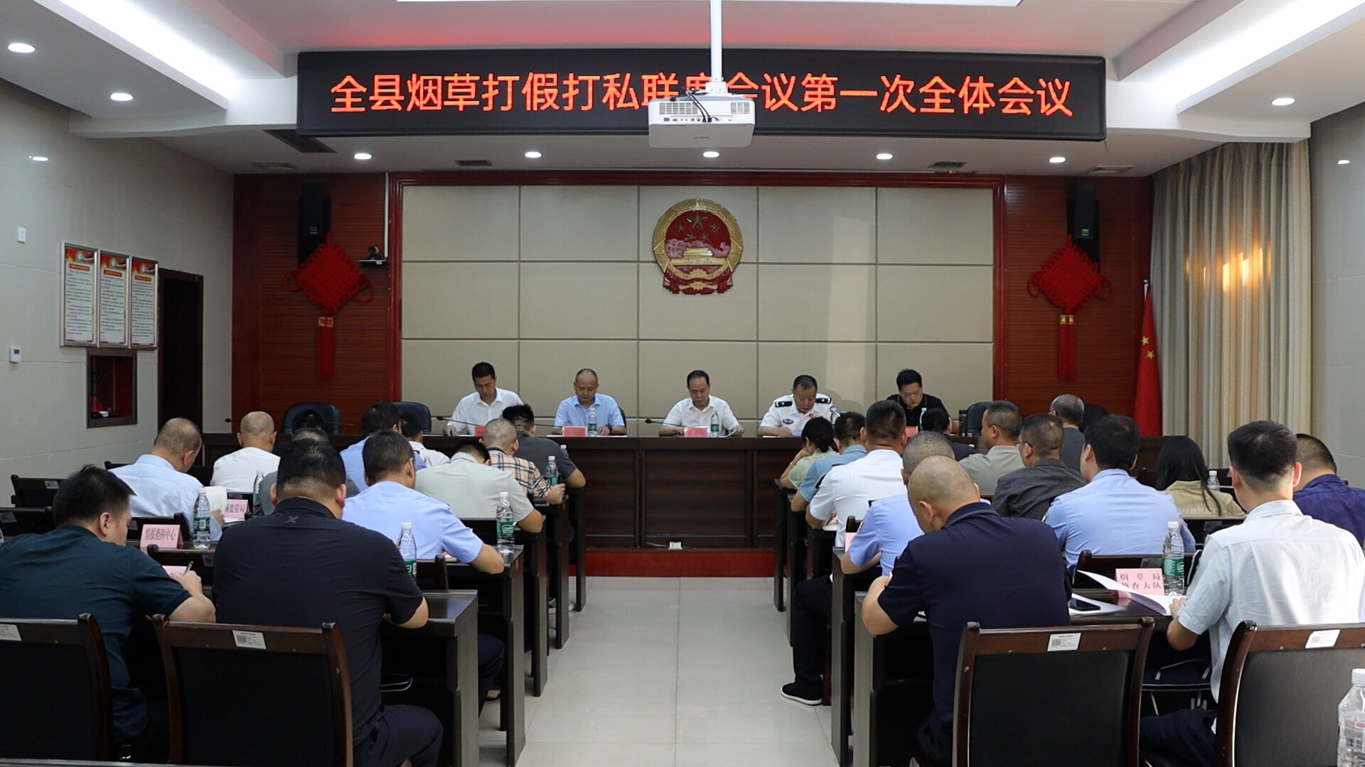 我县部署烟草打假打私工作