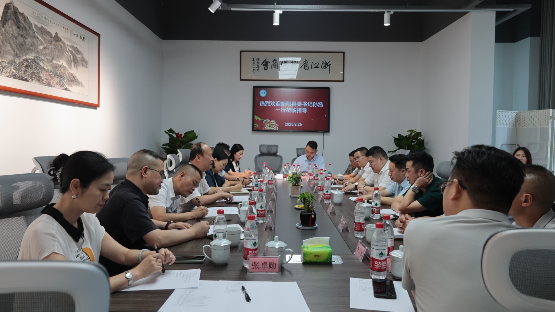孫浩率隊(duì)赴浙江杭州招商考察 精準(zhǔn)對(duì)接優(yōu)質(zhì)資源 為高質(zhì)量發(fā)展蓄勢(shì)賦能