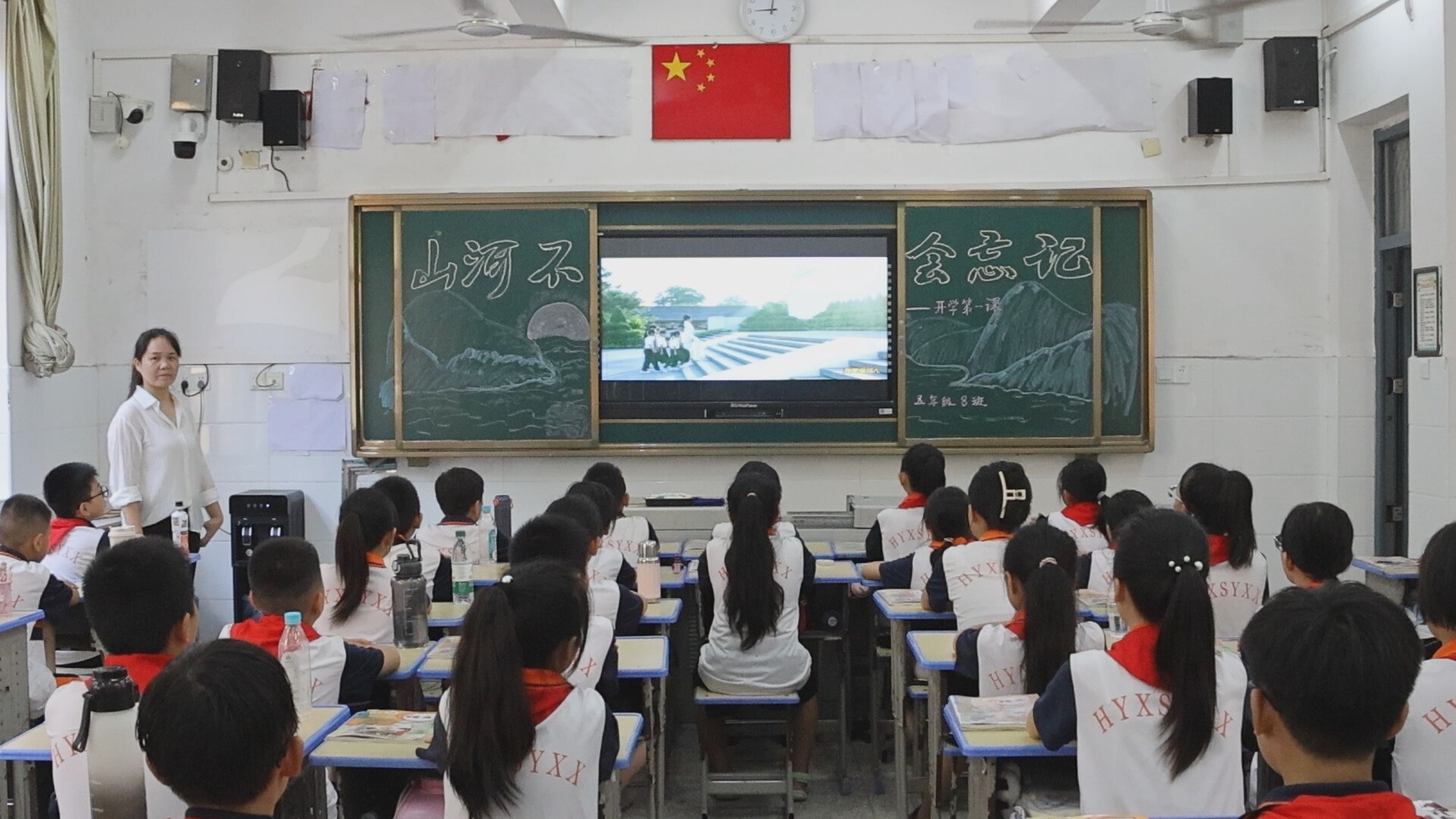 開學(xué)季 | 我縣中小學(xué)組織學(xué)生集中收看《山河不會(huì)忘記》 銘記歷史守初心