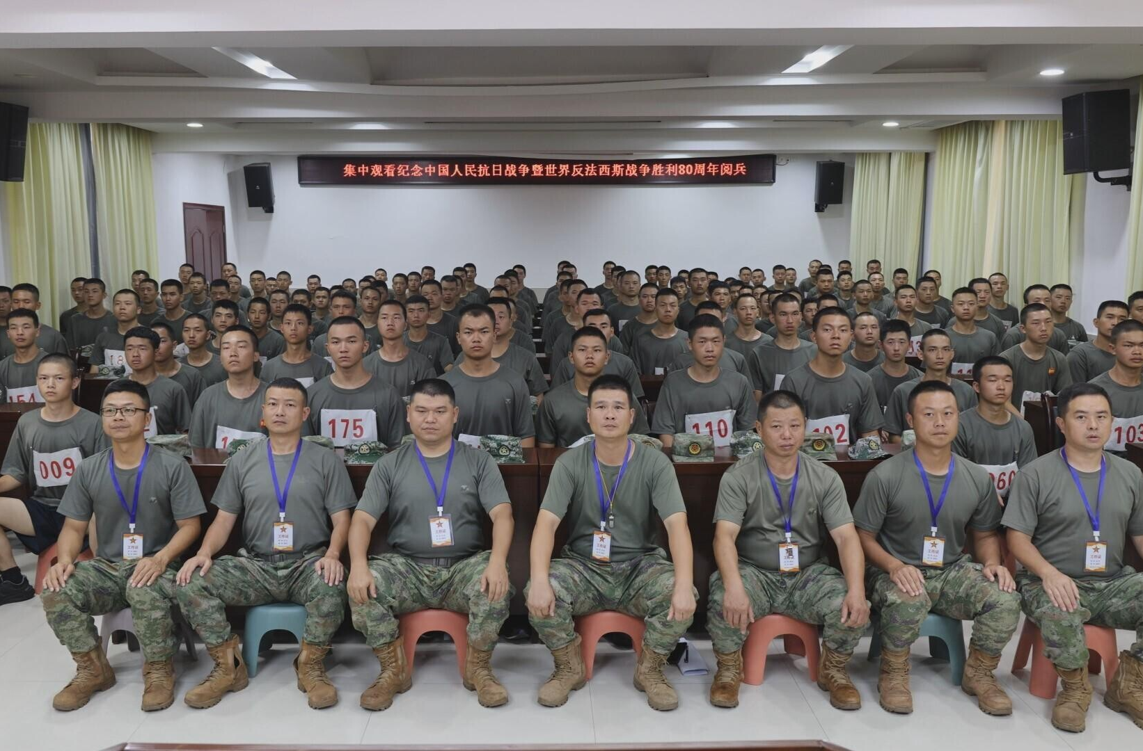 200余名預(yù)定新兵集中收看紀(jì)念中國(guó)人民抗日戰(zhàn)爭(zhēng)暨世界反法西斯戰(zhàn)爭(zhēng)勝利80周年大會(huì)