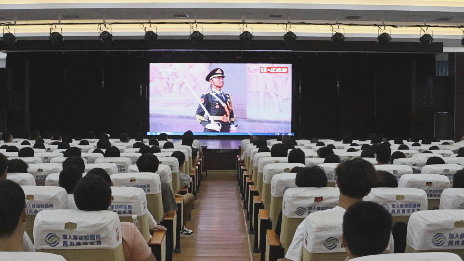 湘南船山高級(jí)技工學(xué)校師生集中收看紀(jì)念中國(guó)人民抗日戰(zhàn)爭(zhēng)暨世界反法西斯戰(zhàn)爭(zhēng)勝利80周年大會(huì)