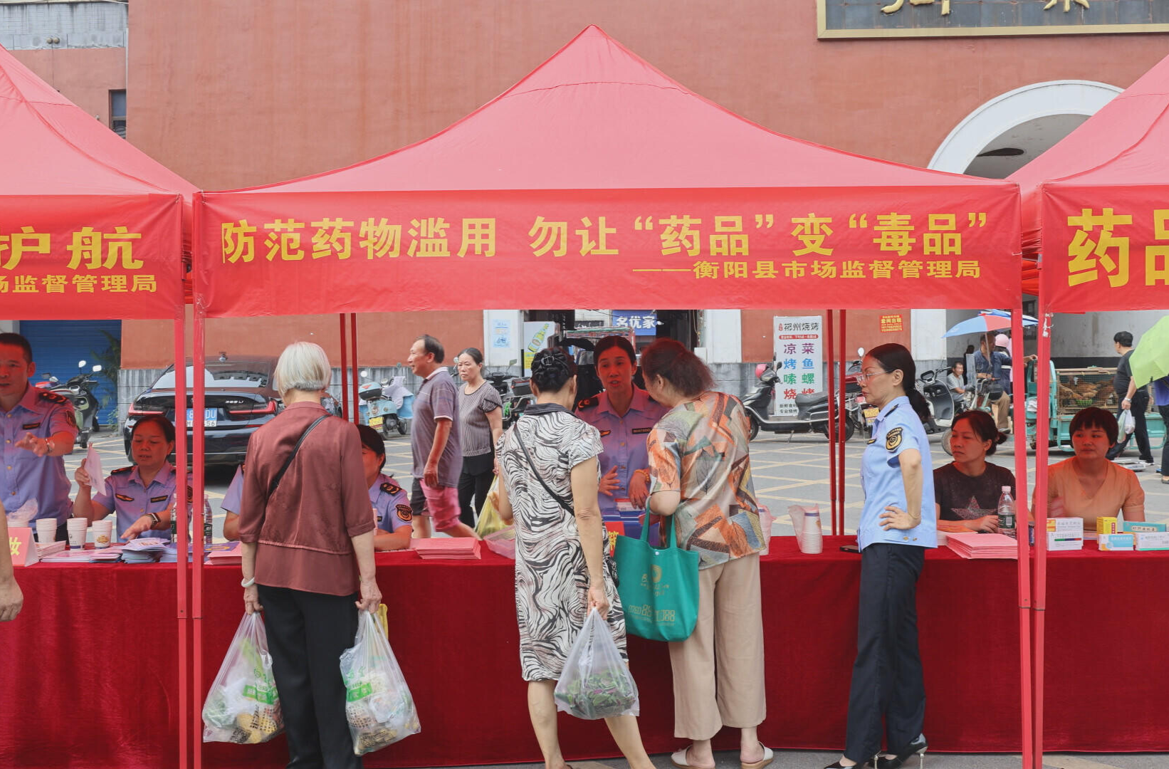 縣市場(chǎng)監(jiān)督管理局：普及藥品安全知識(shí)  為群眾健康保駕護(hù)航