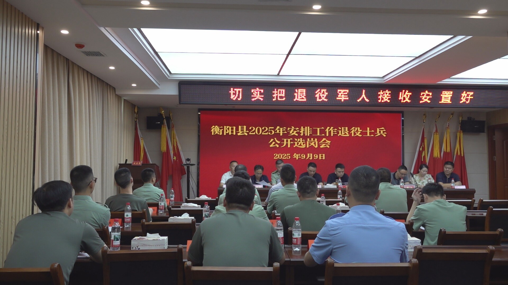 我縣17名符合政府安排工作的退役士兵公開選崗