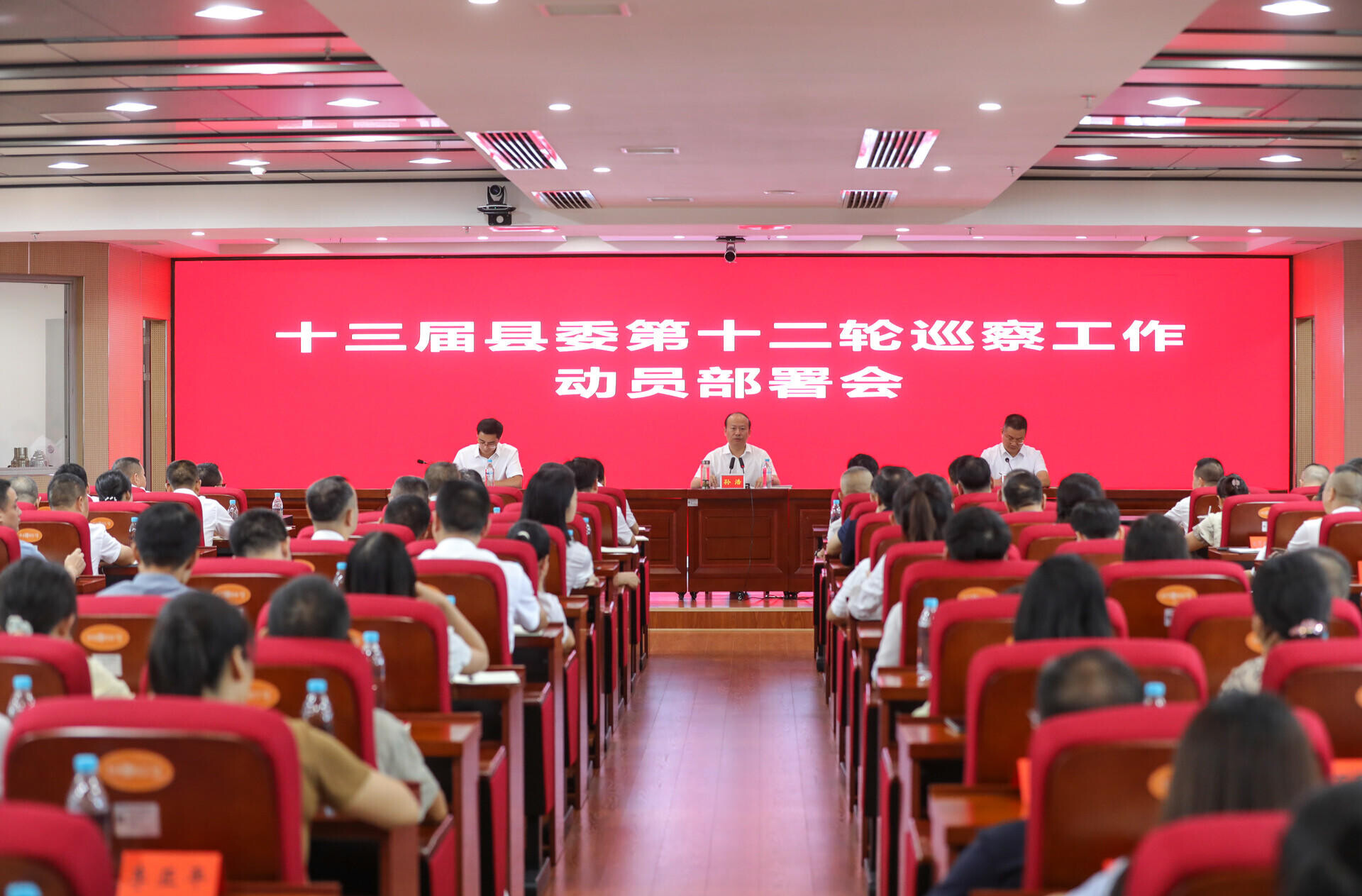 我縣動員部署十三屆縣委第十二輪巡察工作 以高質(zhì)量的巡察監(jiān)督推動衡陽縣改革發(fā)展