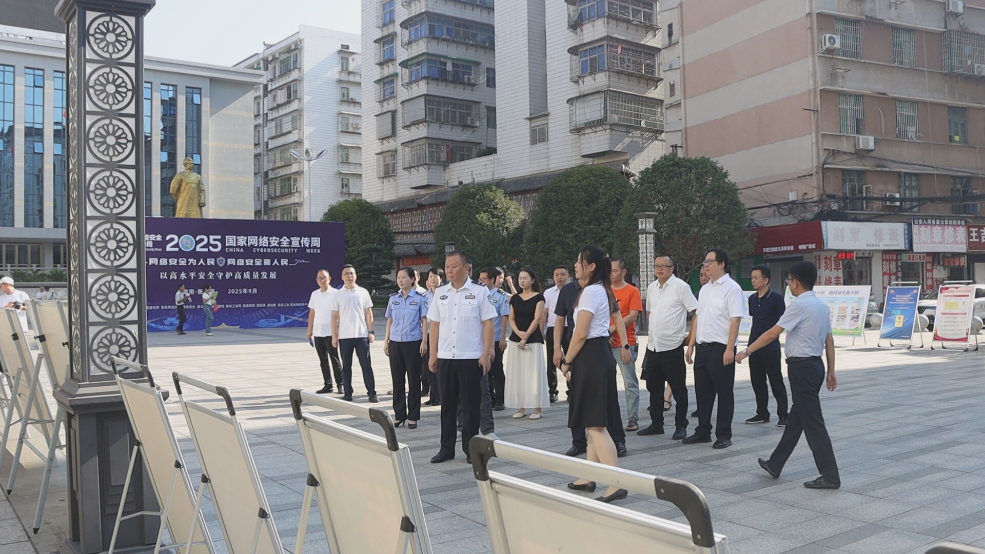 国家网络安全宣传周｜我县启动“国家网络安全宣传周”活动 共创安全网络环境