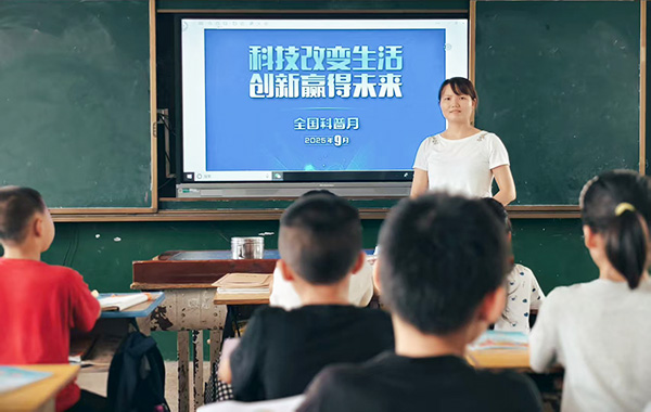 岘山完小：探索科学奥秘，点亮成长之路