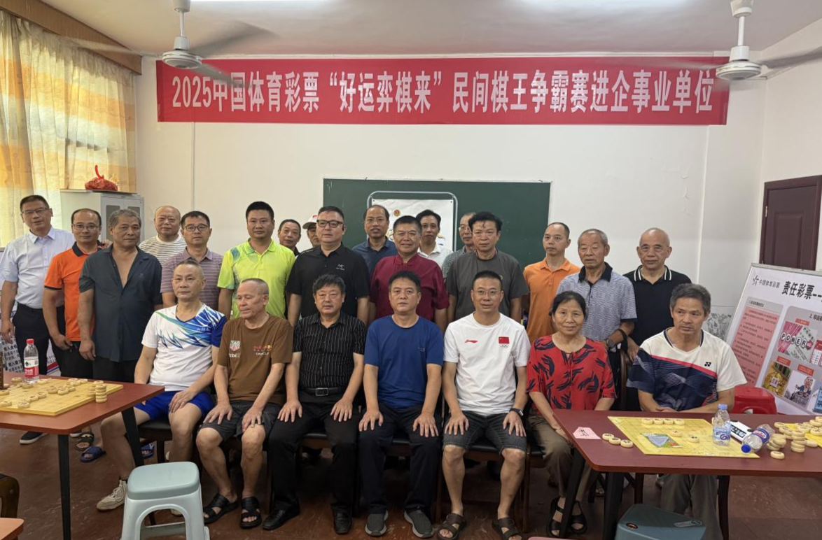 弈聚国粹 智惠民间｜衡阳县举行“好运弈棋来”象棋海选比赛