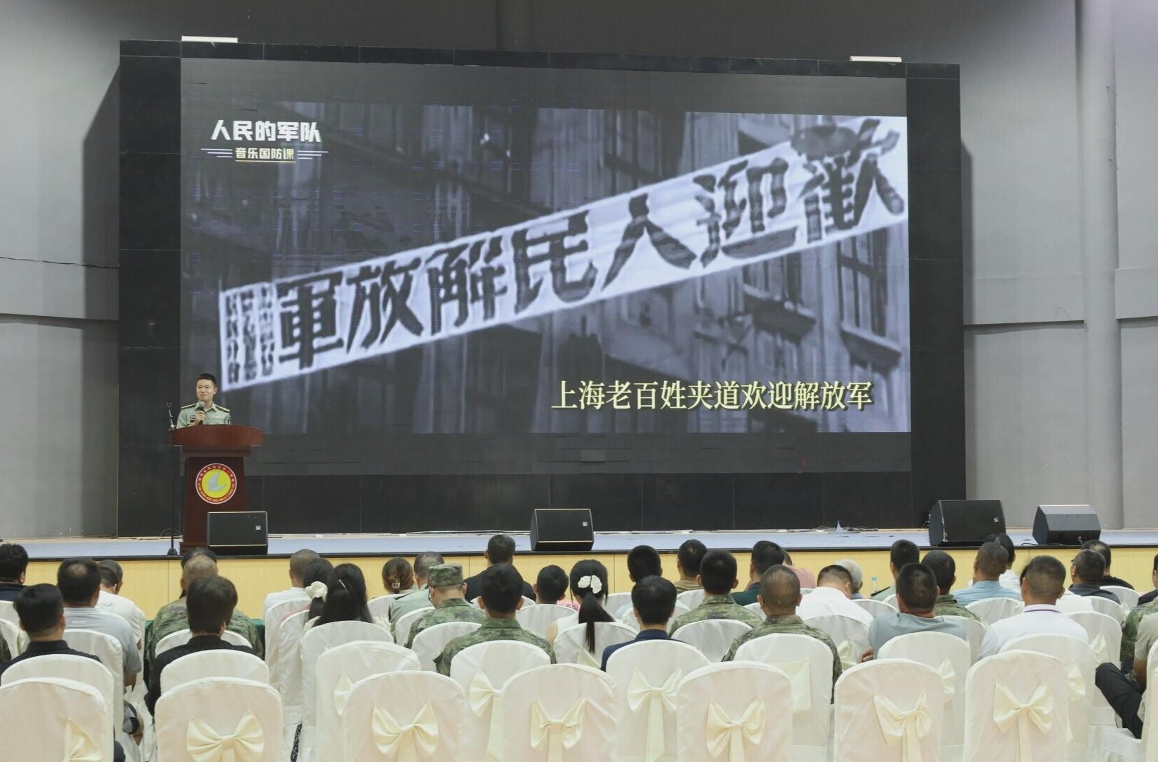 全民国防教育月 | 沉浸式国防教育进校园 激发青少年报国强军志