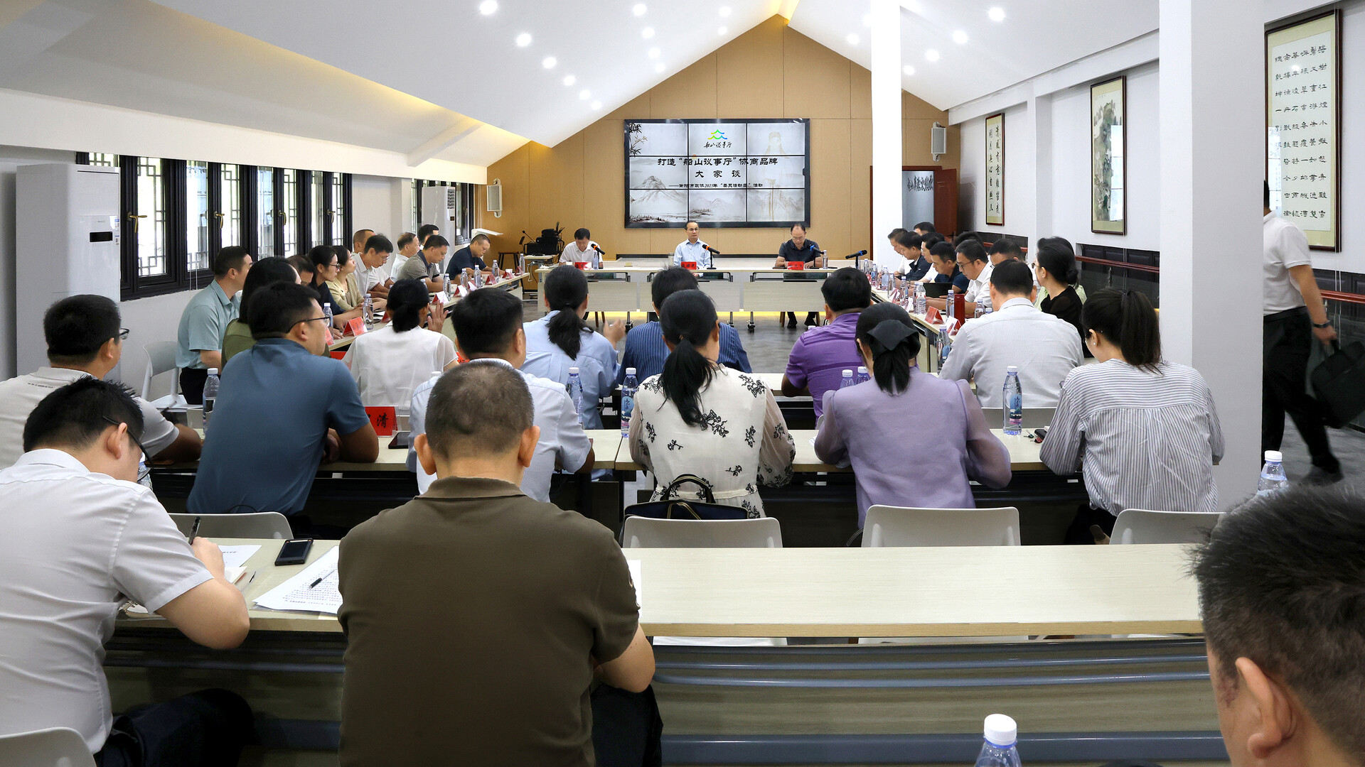 市政协开展“打造‘船山议事厅’协商品牌大家谈”2025年“委员活动日”活动