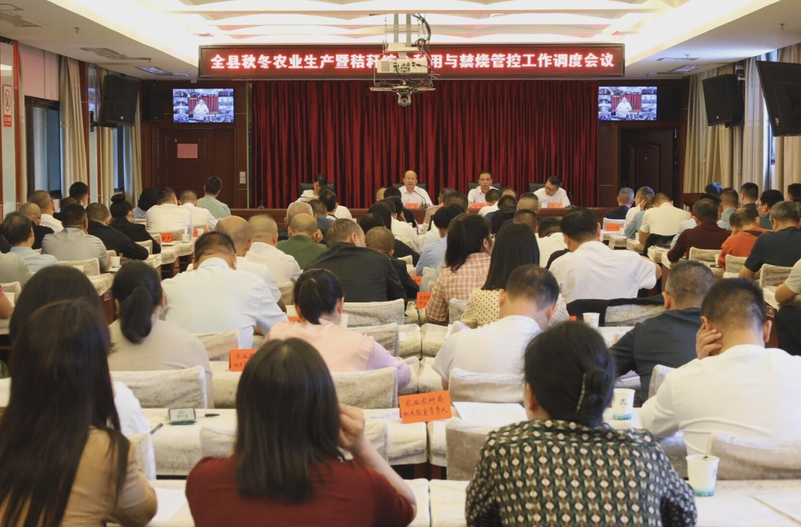 我县召开秋冬农业生产暨秸秆综合利用与禁烧管控工作调度会  孙浩：切实抓好两项重点工作 统筹推进粮油生态“双安全”