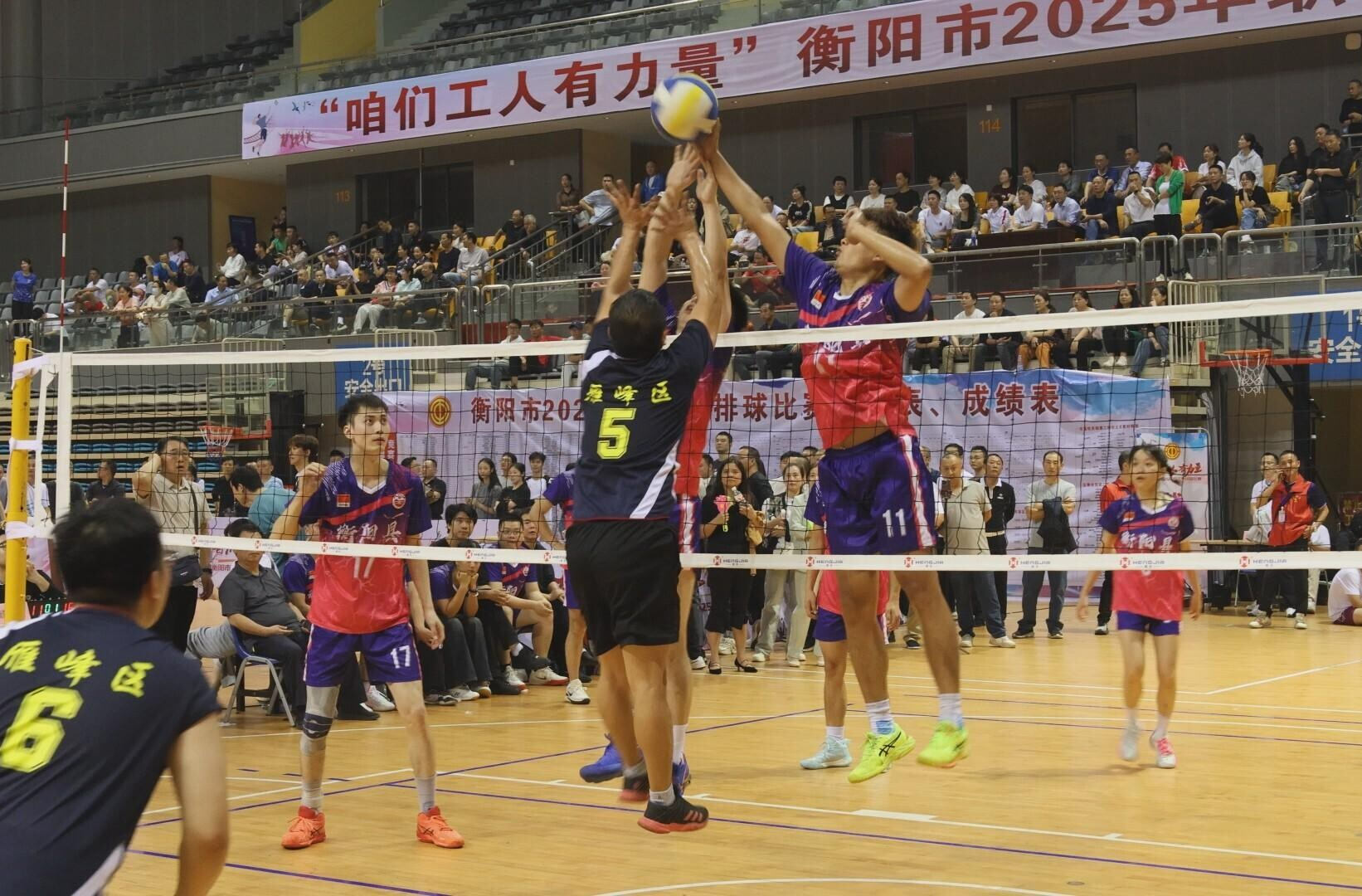 “咱们工人有力量” 我县勇夺衡阳市2025年职工气排球比赛县市区组冠军