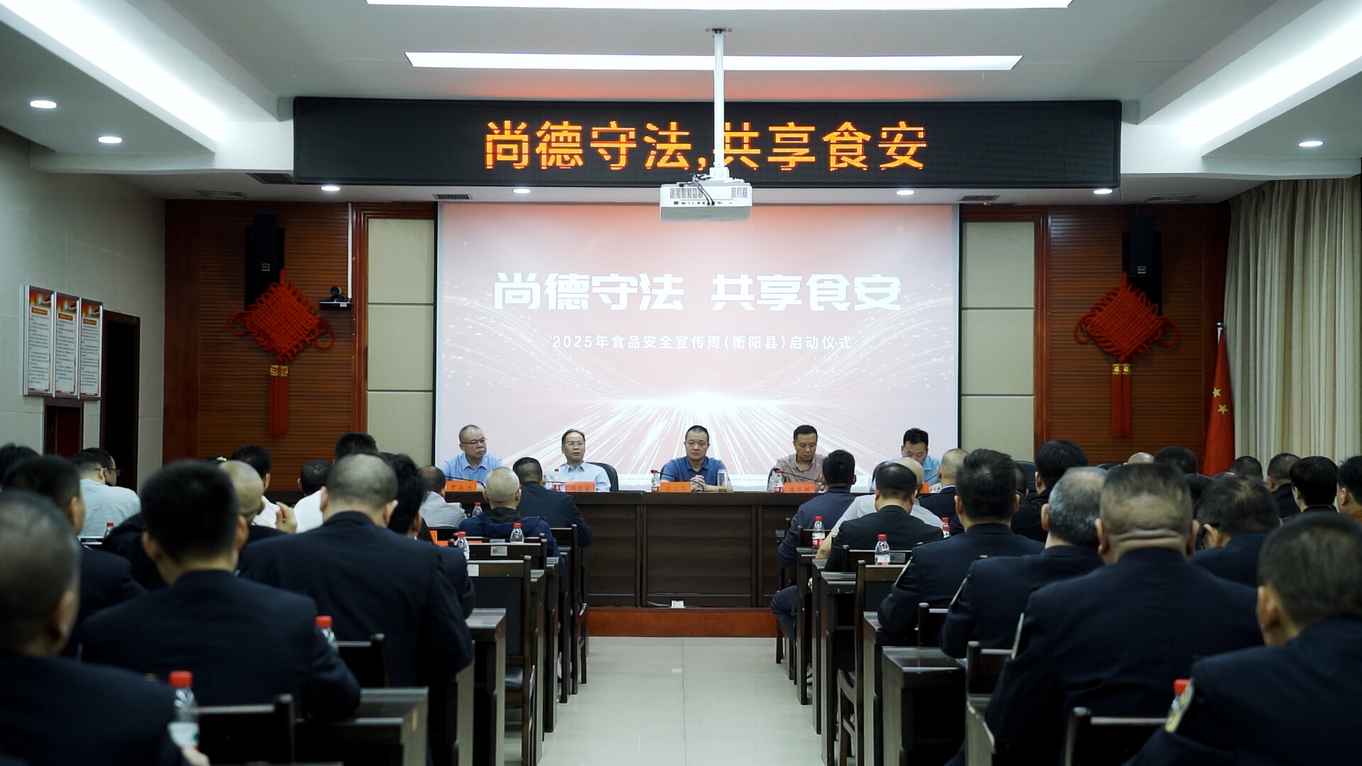 我县安排部署食品安全宣传周活动