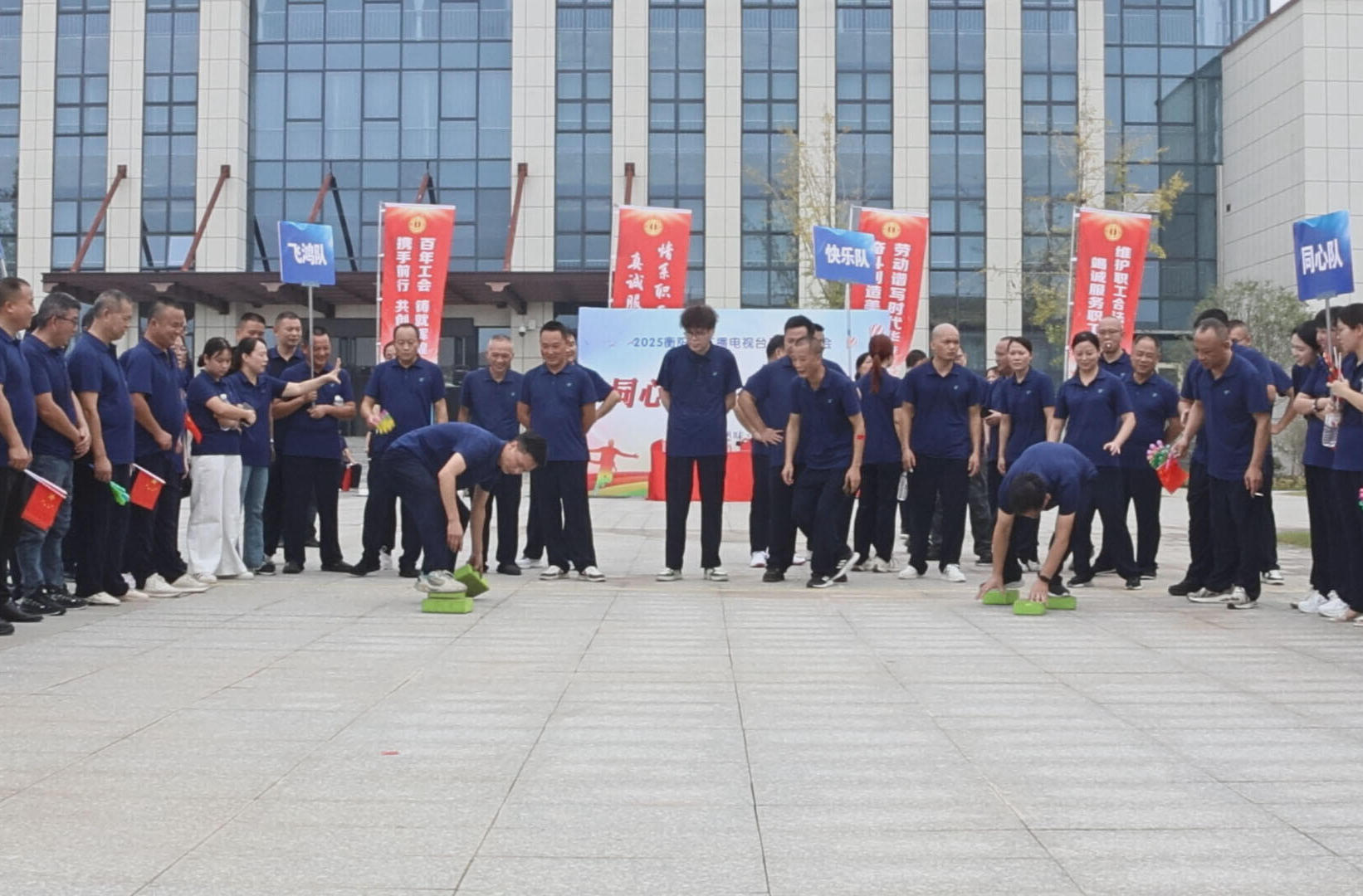 县融媒体中心：超“燃”趣味运动会 赛出职工新活力