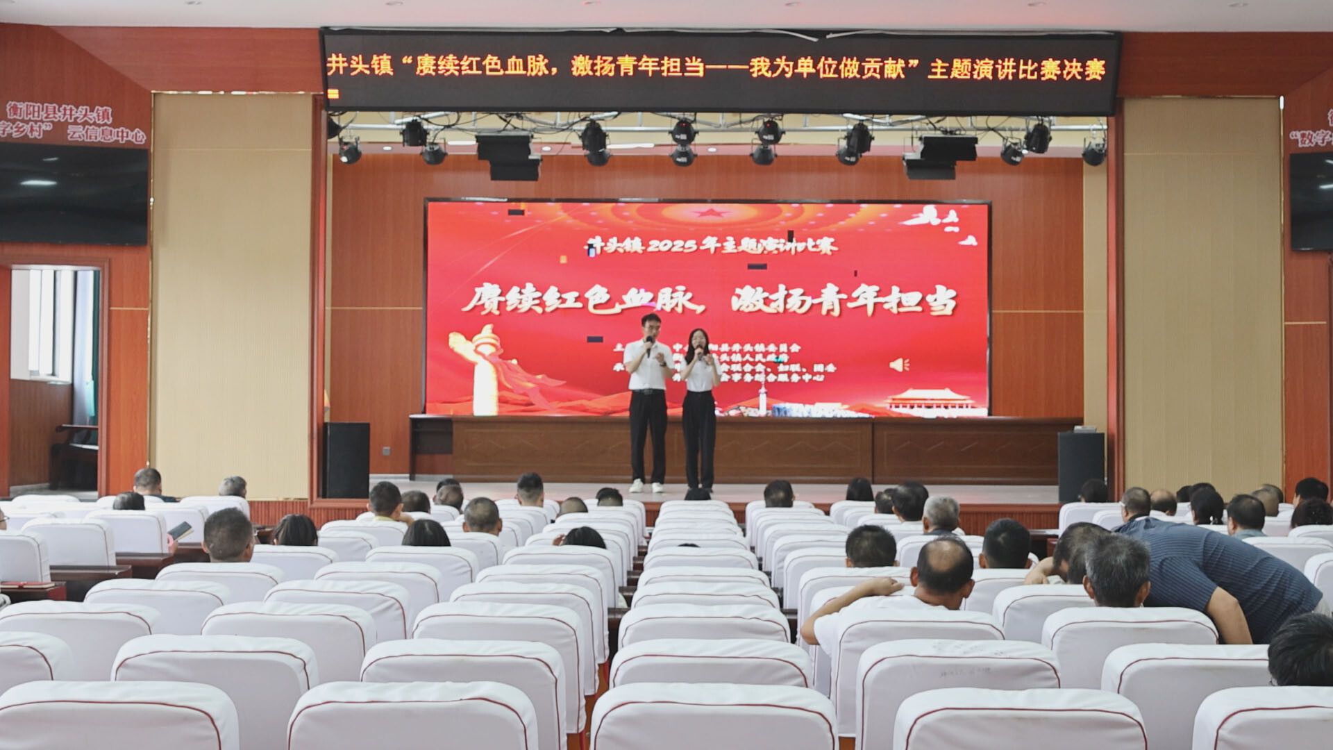 井头镇：青年干部“话”担当 让红色血脉在基层赓续