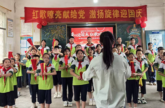 衡阳县岣嵝联合学校：歌声嘹亮 童心颂国