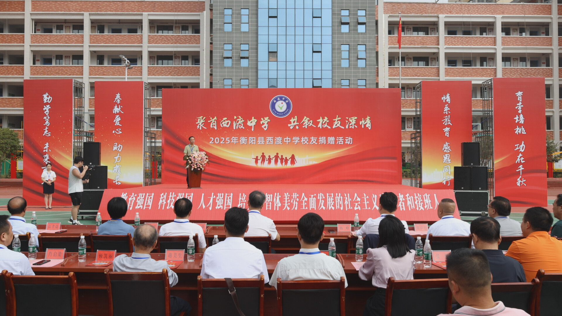 西渡中学：校友捐资助力母校教育事业发展