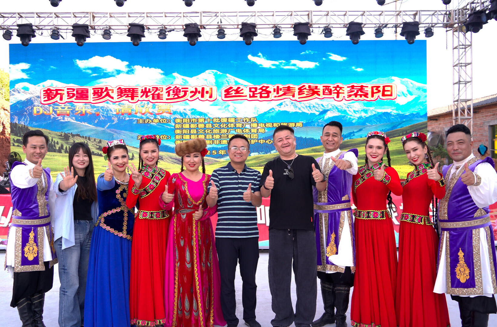 欢度双节 | 湘疆同台唱好戏 文旅融合庆佳节