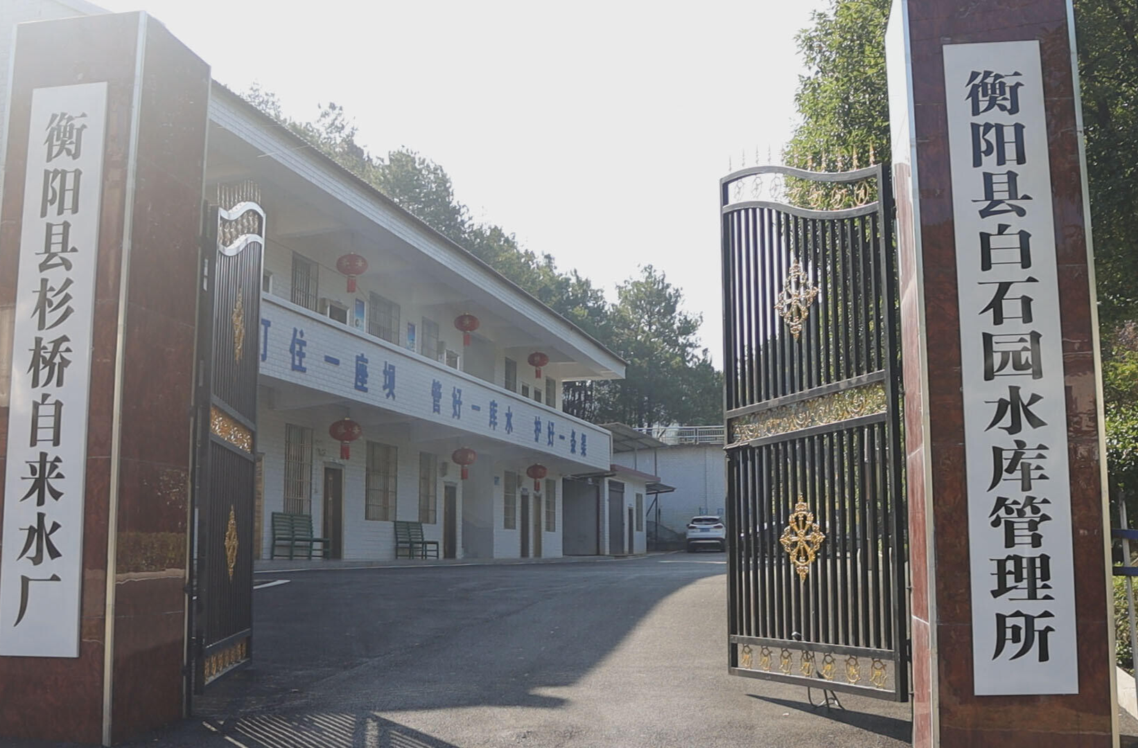 我县扎实推进农村饮水保障突出问题集中整治工作 让村民喝上“安全放心水”