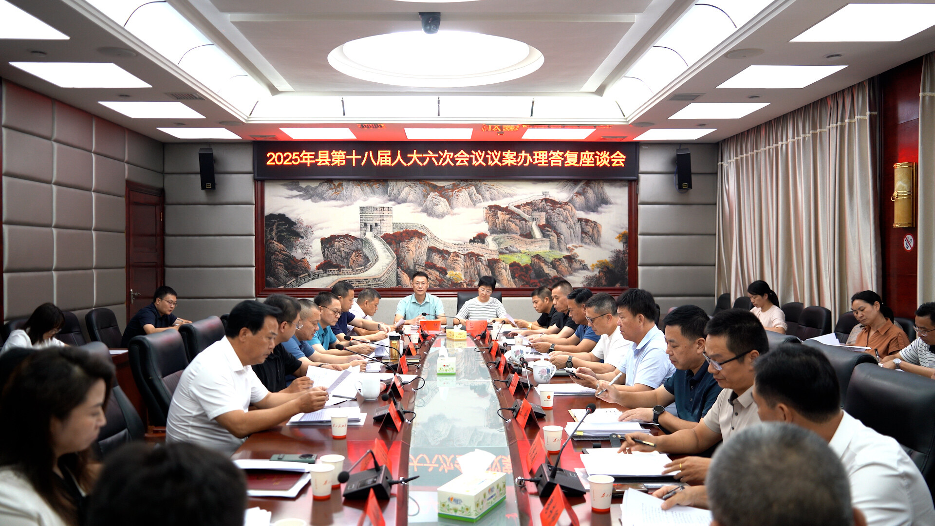 2025年县第十八届人大六次会议议案办理答复座谈会召开