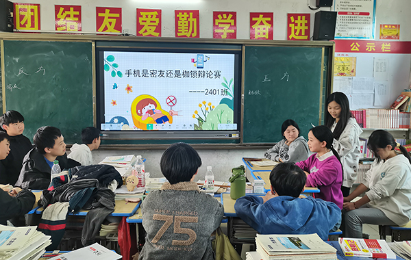 衡阳县古井中学开展辩论赛  解锁手机使用的“正确打开方式”