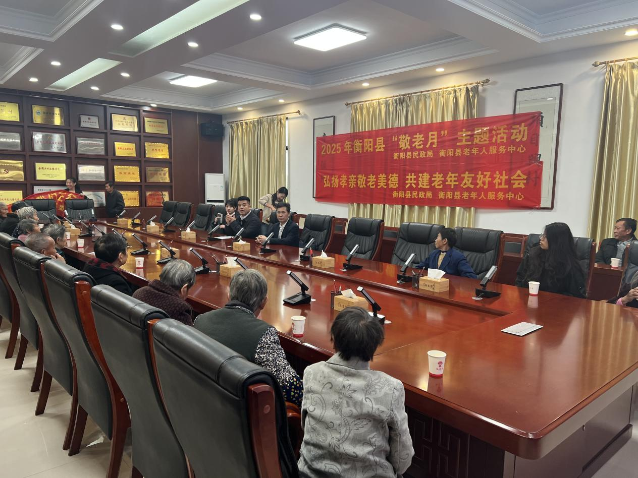 衡阳县61位百岁老人安享晚年，112岁朱清发成“长寿冠军”