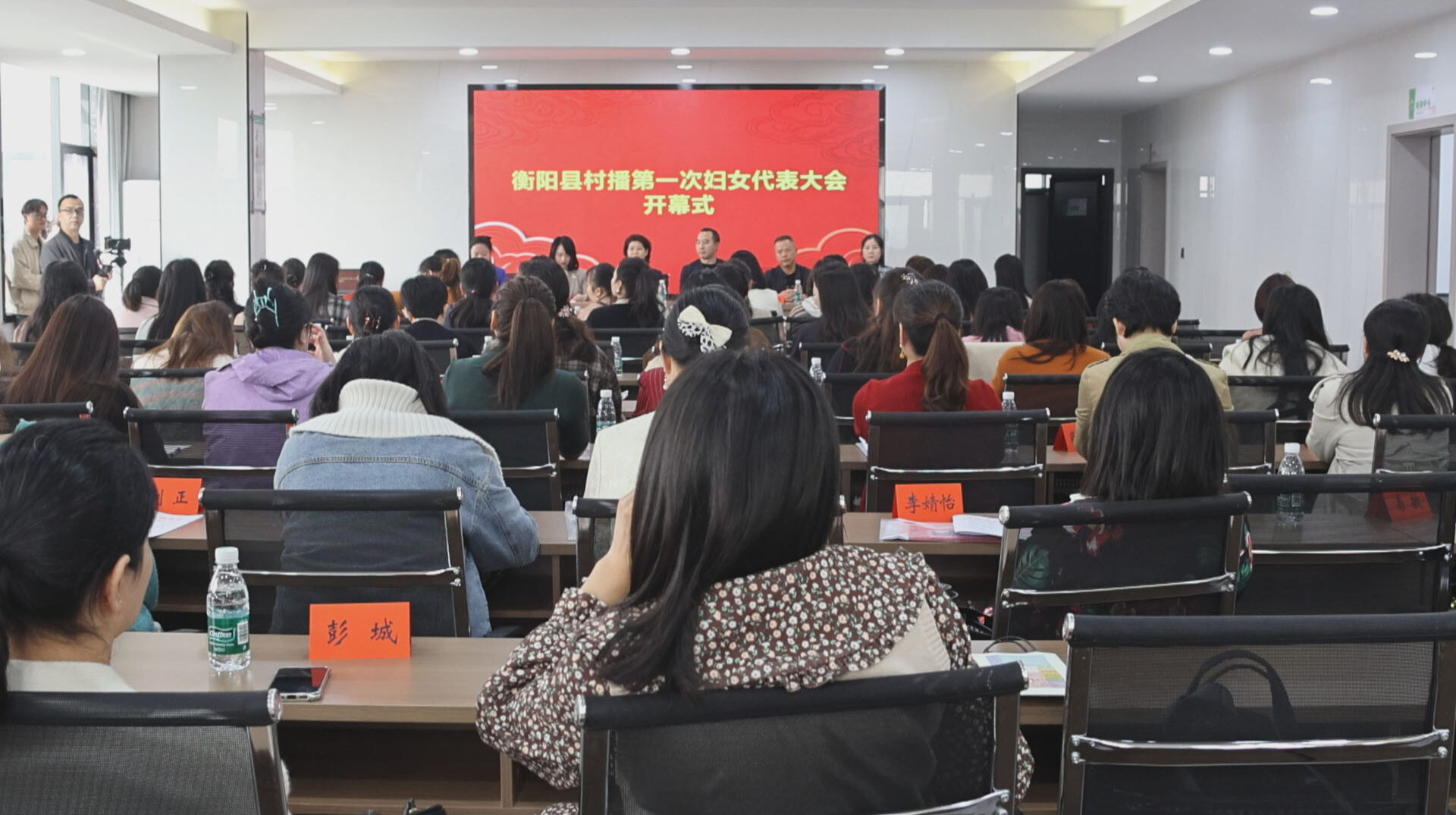 我县村播妇女联合会正式成立