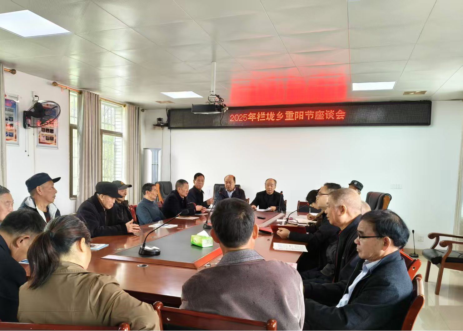 栏垅乡：凝心聚智话发展 尊贤敬老庆重阳