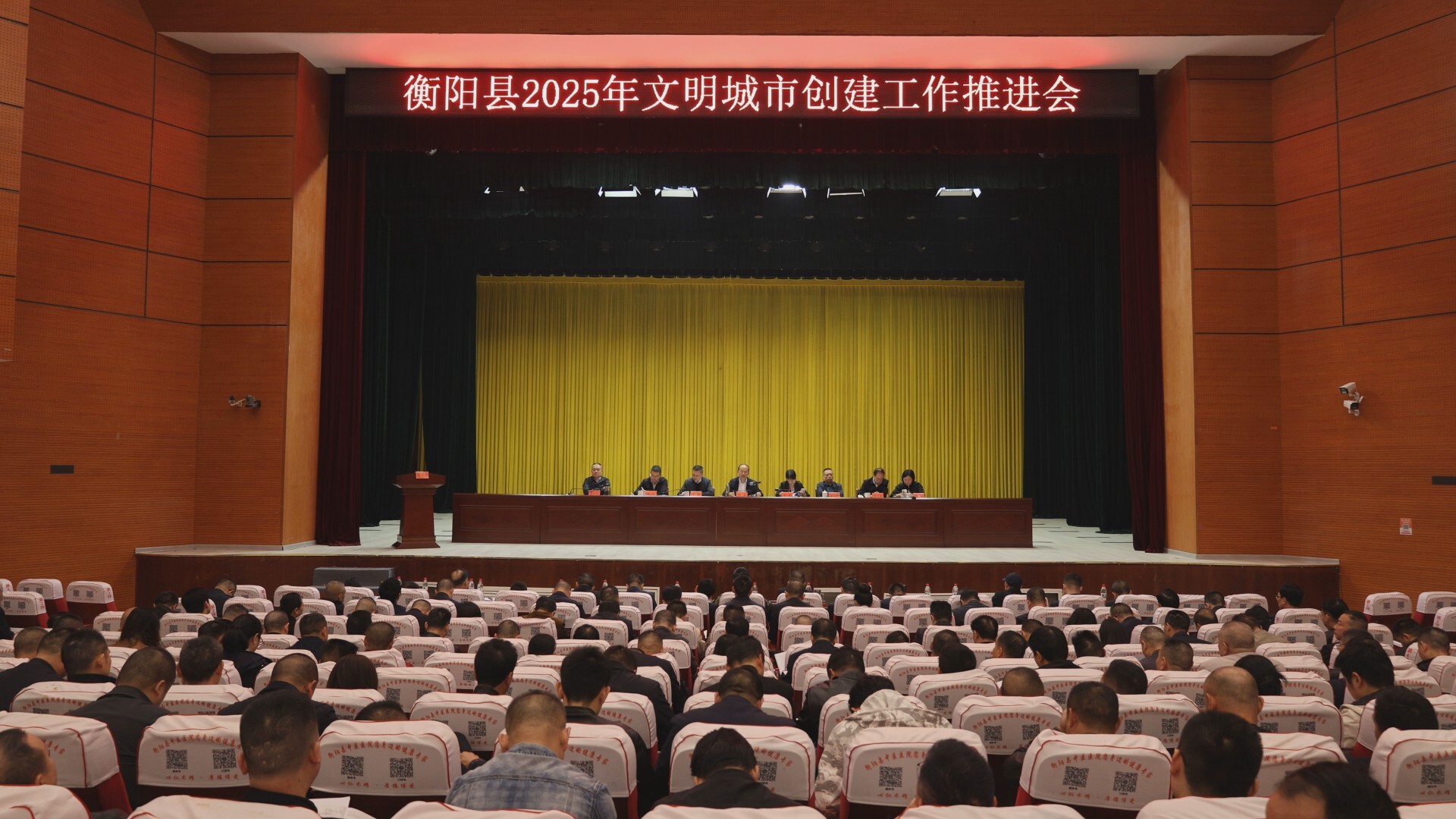 全县文明城市创建工作推进会召开 孙浩：高质量高标准做好文明城市创建工作 让创建成果更多惠及全县人民