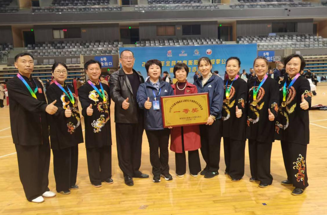刚柔并济展风华：衡阳县太极拳协会市赛摘金夺银