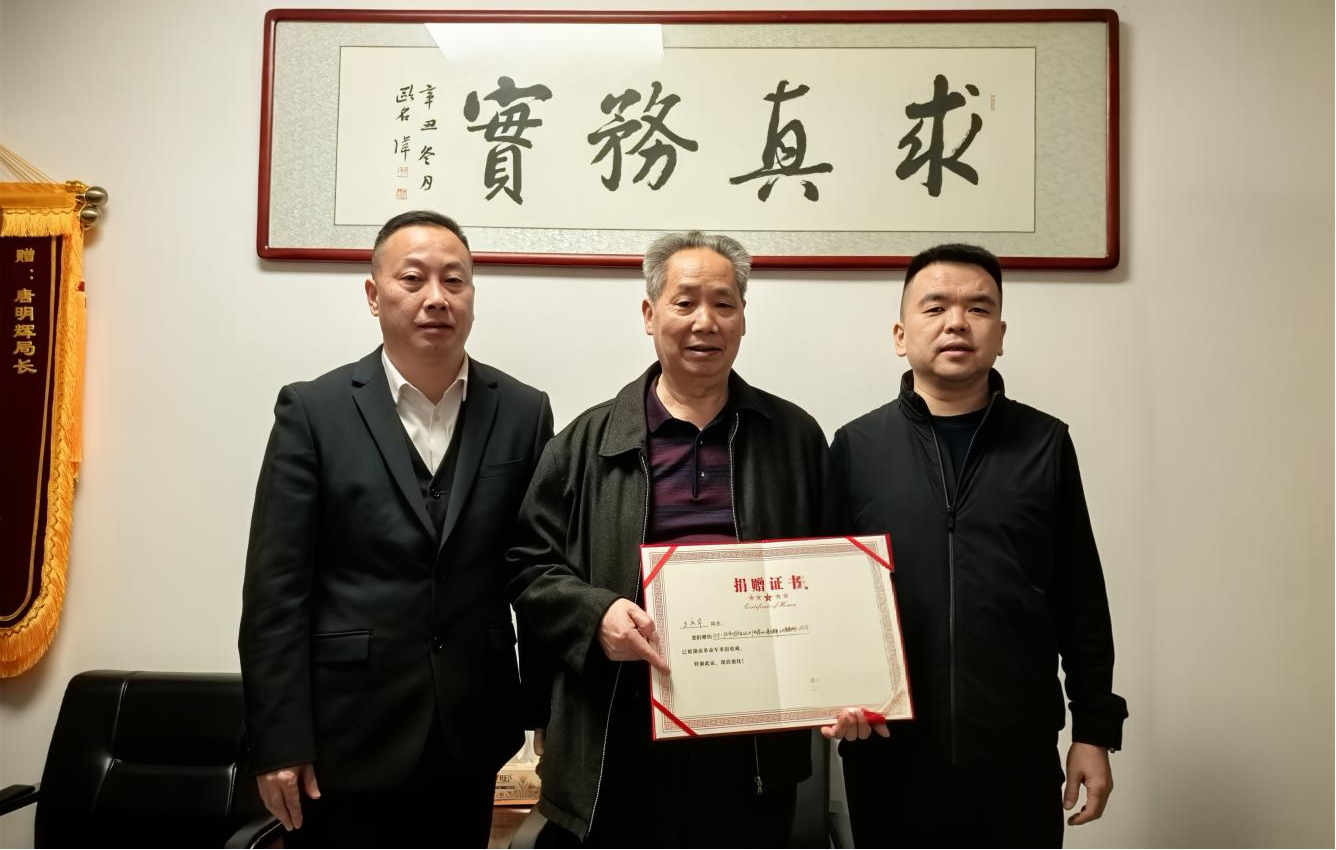 传承红色基因 致敬奉献担当 | 县退役军人事务局：举行革命军事文物捐赠证书集中颁发仪式