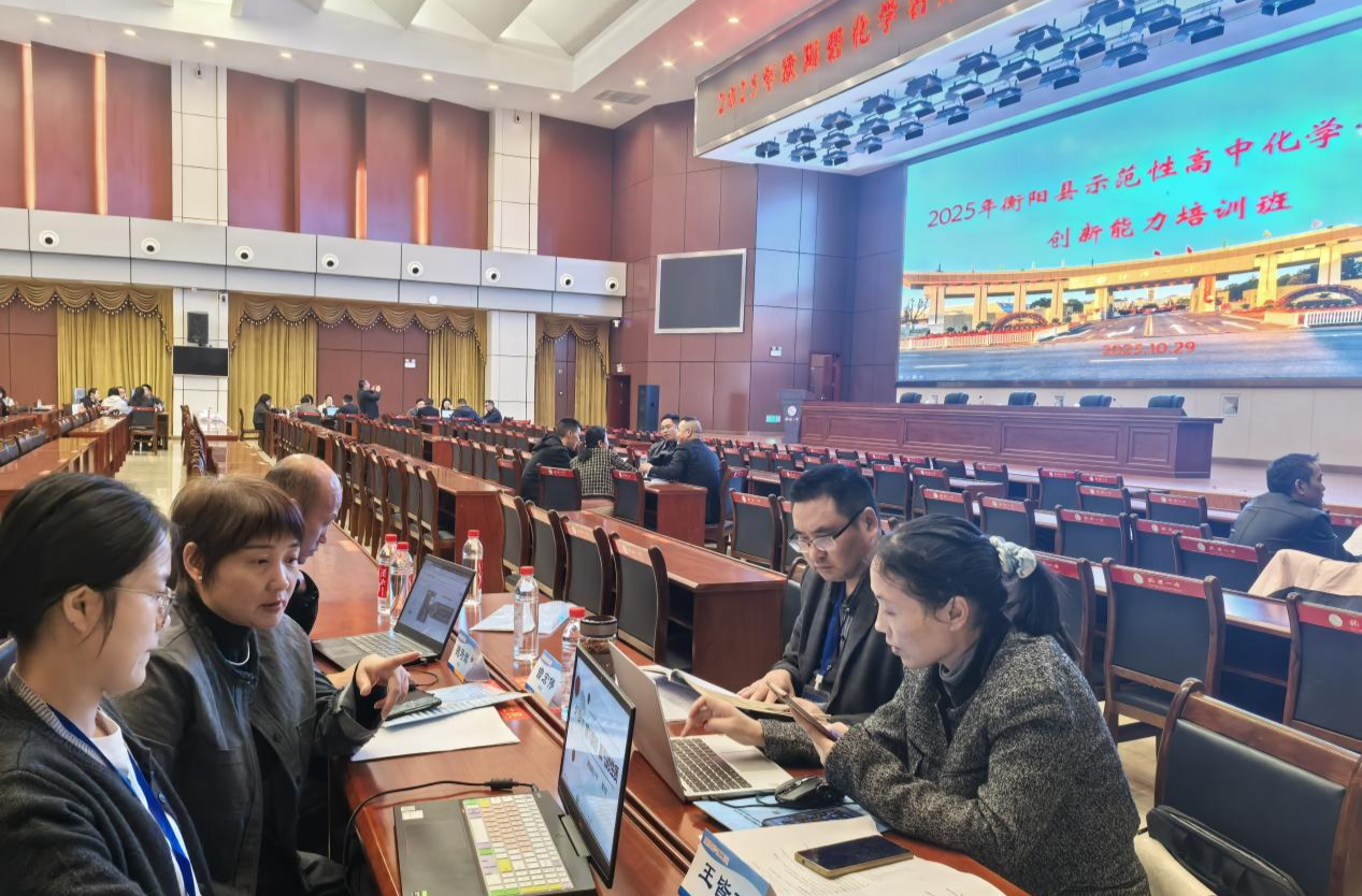 衡阳县高中化学骨干教师赴桃源一中开展沉浸式研修：在“观行思”中淬炼教学真本领