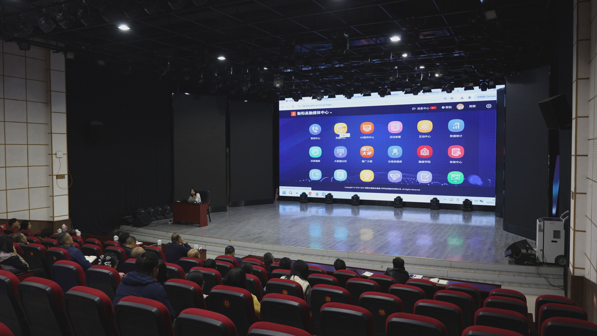 县融媒体中心：采编人员集中“充电”  淬炼“硬核”本领