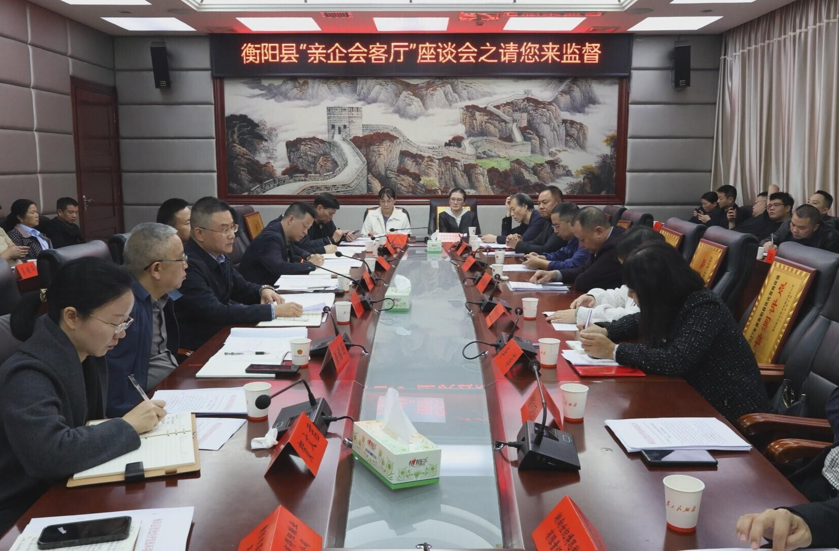 五大行动启新程·营商环境提优 请您来监督！“亲企会客厅”为企业排忧解难