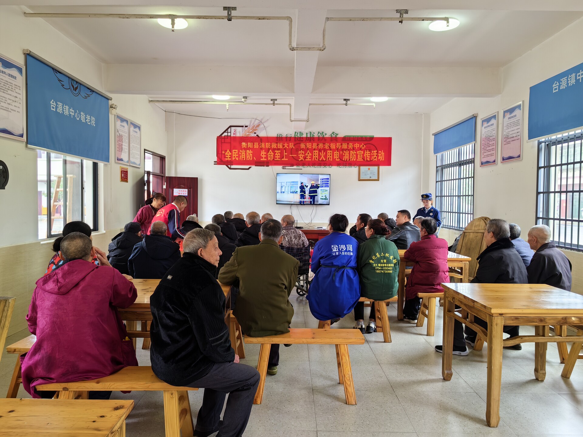 ​衡阳县消防救援大队联合县民政局深入养老机构开展消防安全培训演练活动