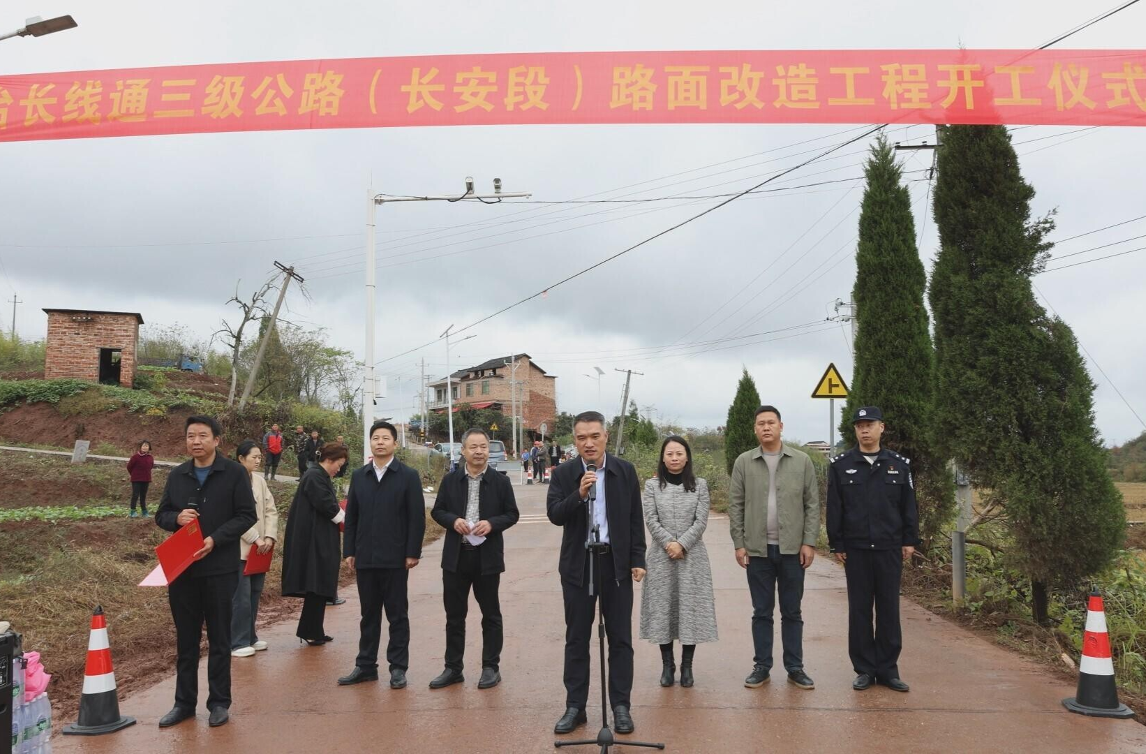 长安乡通三级公路路面改造工程正式开工